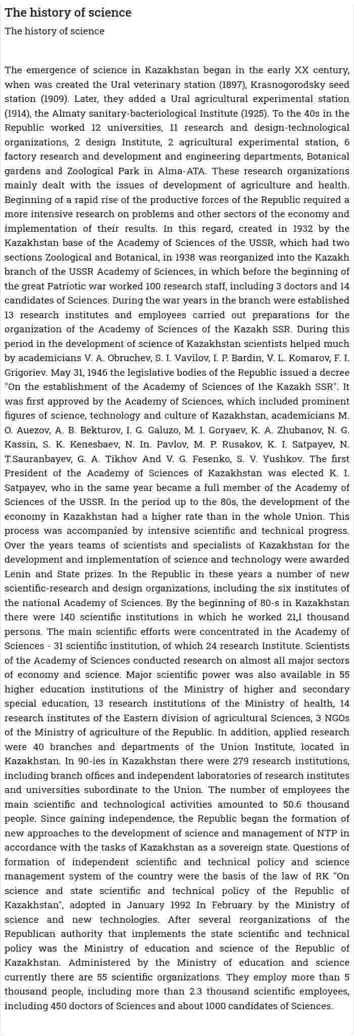 The history of science