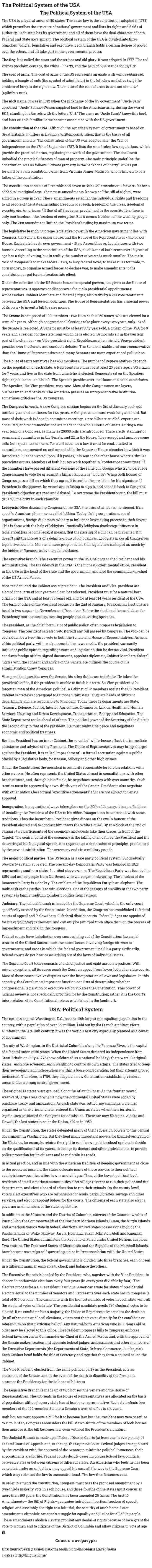 The Political System of the USA. 2