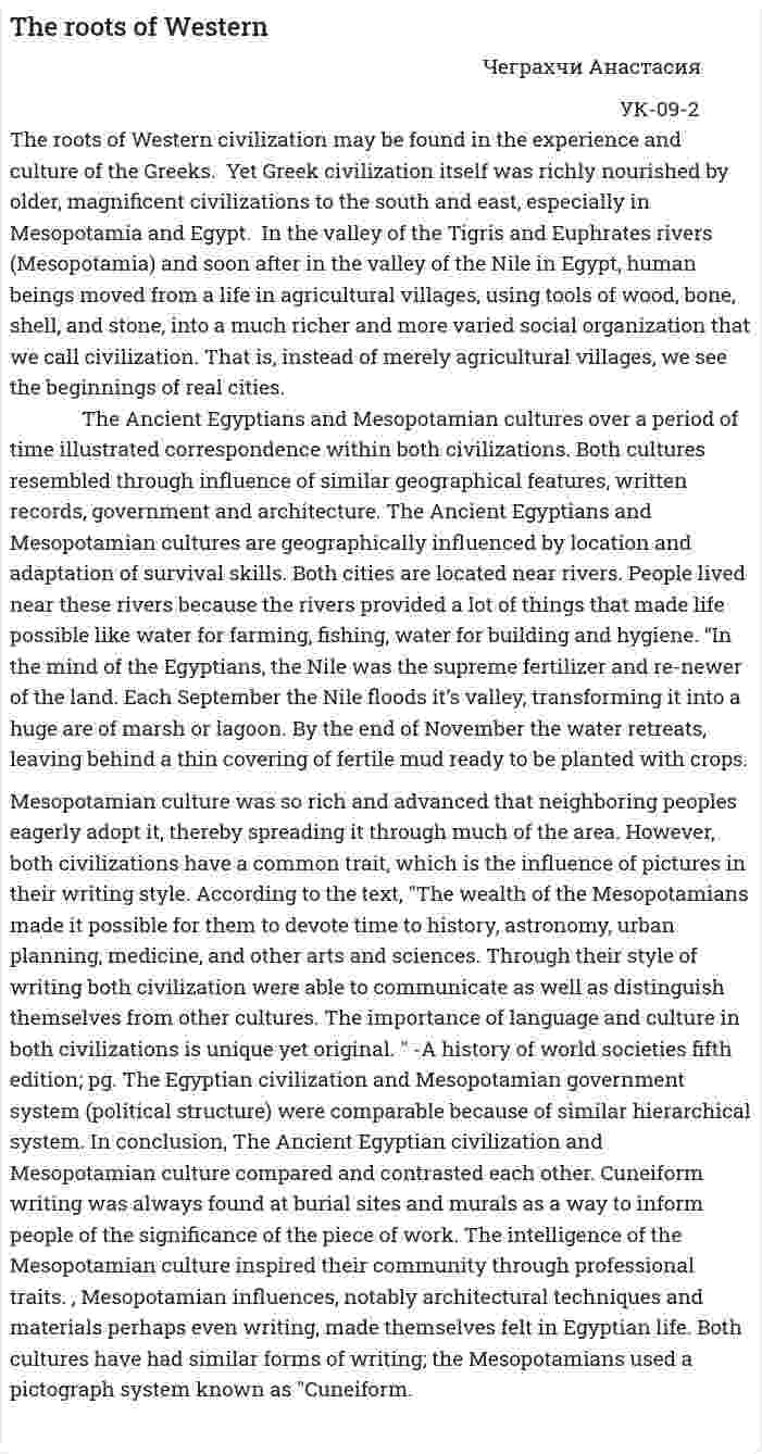 The roots of Western