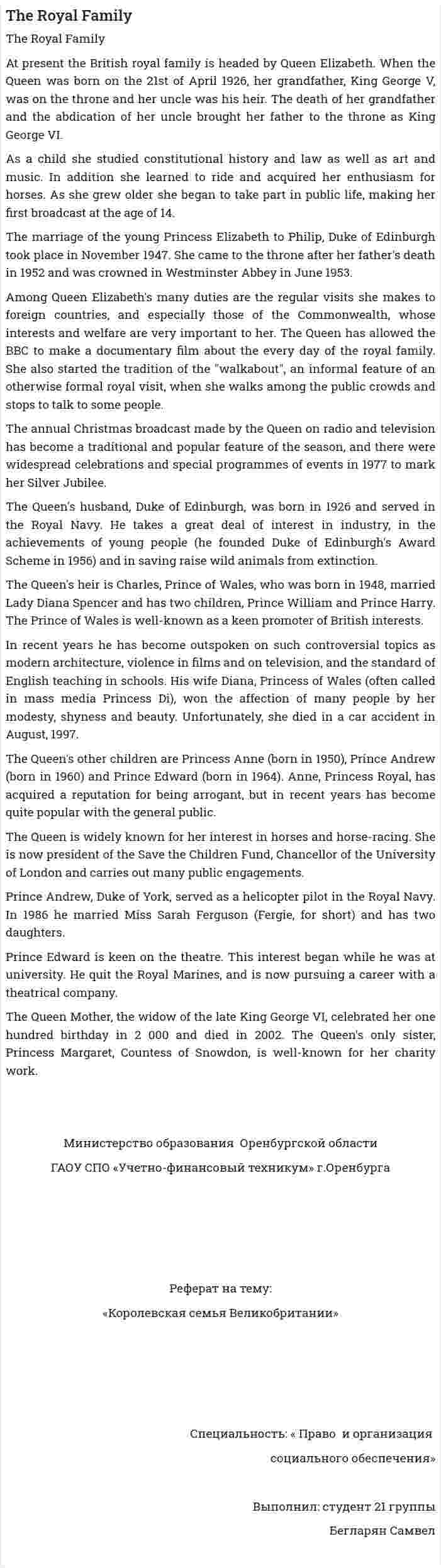 The Royal Family