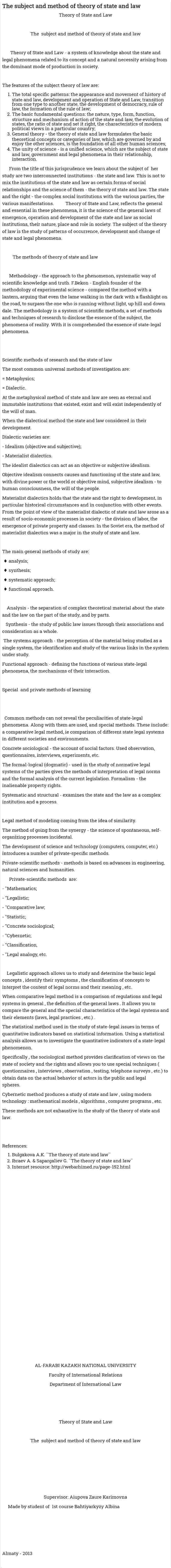 The subject and method of theory of state and law