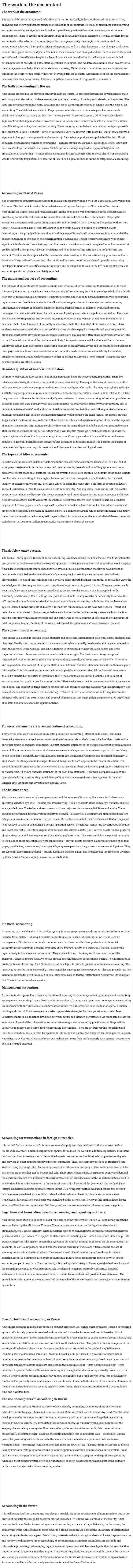 The work of the accountant