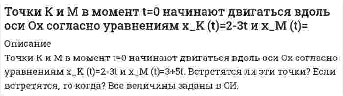     
          Описание
          Полное описание заданий с исходными данными представлено в демо-файле Описание работы.Если вам нужна работа с другими исходными данными (другой вариант), то напишите мне в личку Marka37 ( ) и обсудим подробности.Работа выполнена в 2020 году. Объем работы – 11 стр. Оформление в Word. Шрифт – 14, интервал – 1,5.Работа сделана с подробными пояснениями к решению.В архив готовой работы также входит файл Excel с решением задачи.Постановка задачиНа складах хранится мука, которую необходимо завезти в хлебопекарни. Номера складов и номера хлебопекарен выбираются в соответствии с вариантами табл. 5.4. Текущие тарифы перевозки муки [руб./т], ежемесячные запасы муки [т/мес.] на складах и потребности хлебопекарен в муке [т/мес.] указаны в табл. 5.5.При этом необходимо учитывать, что из-за ремонтных работ временно нет возможности перевозить муку с некоторых складов в некоторые хлебопекарни. В табл. 5.4 это показано в графе «Запрет перевозки» в формате № склада х № хлебопекарни. Например, «2х3» обозначает, что нельзя перевозить муку со склада № 2 в хлебопекарню № 3.Кроме того, необходимо учесть, что некоторые хлебопекарни имеют договоры на гарантированную поставку муки с определенных складов. В табл. 5.4 это показано в графе «Гарантированная поставка» в формате№ склада ? № хлебопекарни = объем поставки. Например, «1х4=40» обозначает, что между складом № 1 и магазином № 4 заключен договор на обязательную поставку 40 т муки.Необходимо организовать поставки наилучшим образом, учитывая, что мука хранится и транспортируется в мешках весом по 50 кг.Таблица 5.4Номера складов, хлебопекарен, запрещенные и гарантированные поставки№ варианта № складов № хлебопекарен запрет перевозки гарантированная поставка, [т/мес.]10 2, 3, 4, 5 2, 3, 4 5х4, 3х2 4х3=35Таблица 5.5Запасы, потребности и тарифы перевозокСклады Хлебопекарни2 3 4 Запас, [т/мес.]2 100 500 600 703 200 100 600 604 700 200 400 555 500 800 200 65Спрос, [т/мес.] 56,78 58,88 62,44 
          Оглавление
          Оглавления нет. 
          Список литературы
          1. Александрова И.А., Гончаренко В.М. Методы оптимальных решений. Руководство к решению задач. М.: Финуниверситет, 2012. - 114 с.2. Орлова И.В. Экономико-математическое моделирование: Практическое пособие по решению задач / И.В. Орлова. - М.: Вузовский учебник, НИЦ ИНФРА-М, 2013. - 140 c........................
            
            
            Транспортная задача с ограничениями и запретами (решение в Excel с помощью поиска решений + отчет с описанием решения в Word). На складах хранится мука, которую необходимо завезти в хлебопекарни...Требуется определить плотность ГЭР, объем раствора и количество необходимых компонентов для его приготовления.Три капли ртути диаметром 4 мм каждая сливаются в одну большую каплю. Какая энергия выделяется при слиянии? Три одноименных заряда q1=1 нКл, q2=2 нКл, q3=0,8 нКл связаны горизонтальными нитями длиной 50 см и находятся в равновесии. Найти силы натяжения нитей.Три орудия делают залп по кораблю. Вероятность попадания в корабль для каждого орудия равна 0,6. Составить закон распределения случайной величины 𝑋 - числа попаданий в корабль.Три проводящих шарика радиусами r, 2r, 3r, на которых находятся заряды 3q, -2q, 3q, расположены в вершинах тетраэдра с ребром R>>r. Определить напряженность поля в четвертой вершине тетраэдра.Три проводящих шарика радиусами r, 2r, 3r, на которых находятся заряды q, -5q, q, расположены в вершинах тетраэдра с ребром Торговый агент в среднем контактирует с 6 потенциальными покупателями в день. Из опыта ему известно, что вероятность того, что потенциальный покупатель совершит покупку, равна 0,1Тороид со стальным сердечником, длина которого по средней линии 1 м, имеет вакуумный зазор 4 мм. Обмотка содержит восемь витков на сантиметр. При какой силе тока индукция в зазоре будет 1 Тл? Магнитная проницаемость железа 1140.Точечный источник света с длиной волны λ=0,5 мкм расположен на расстоянии a=1 м перед непрозрачным кТочка движется в плоскости xoy по закону: x=t/2, y=t(1-t). Найти уравнение траектории y=f(x) и изобразить ее графическиТочка движется по окружности радиусом 60 см с тангенциальным ускорением 10 м/c2. Чему равно нормальное и полное ускорение в конце третьей секунды после начала движения? Чему равен угол между векторами полного и нормального ускорений в этот момент?Точка равномерно движется по окружности против часовой стрелки с периодом T=12 с. Диаметр окружноститочки А В С и Д делят окружность на части отношение которых 1:3:5:6 Найти углы между касательными к окружности , проведенными в точках А В С Д