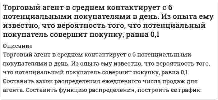      
          Описание
          Тороид со стальным сердечником, длина которого по средней линии 1 м, имеет вакуумный зазор 4 мм. Обмотка содержит восемь витков на сантиметр. При какой силе тока индукция в зазоре будет 1 Тл? Магнитная проницаемость железа 1140.Задача выполнена правильно, в печатном виде, все подробно расписано  
            
            
            Тороид со стальным сердечником, длина которого по средней линии 1 м, имеет вакуумный зазор 4 мм. Обмотка содержит восемь витков на сантиметр. При какой силе тока индукция в зазоре будет 1 Тл? Магнитная проницаемость железа 1140.Точечный источник света с длиной волны λ=0,5 мкм расположен на расстоянии a=1 м перед непрозрачным кТочка движется в плоскости xoy по закону: x=t/2, y=t(1-t). Найти уравнение траектории y=f(x) и изобразить ее графическиТочка движется по окружности радиусом 60 см с тангенциальным ускорением 10 м/c2. Чему равно нормальное и полное ускорение в конце третьей секунды после начала движения? Чему равен угол между векторами полного и нормального ускорений в этот момент?Точка равномерно движется по окружности против часовой стрелки с периодом T=12 с. Диаметр окружноститочки А В С и Д делят окружность на части отношение которых 1:3:5:6 Найти углы между касательными к окружности , проведенными в точках А В С ДТочки К и М в момент t=0 начинают двигаться вдоль оси Ox согласно уравнениям x_K (t)=2-3t и x_M (t)=Ток в проводнике сопротивлением R=100 Ом равномерно нарастает от I_0=0 до I_max=10 А в течение времТок, проходящий по обмотке длинного прямого соленоида радиусом R, изменяют так, что магнитное поле вТок равномерно распределен по сечению провода радиуса R с плотностью j. Найти индукцию магнитного поля B(r) как функцию от оси провода. Построить график.Ток силой 6 А проходил в течение 1,5 часа через разбавленный раствор H2SO4. Вычислить массу разложившейся воды и объемы H2 и O2, выделившихся на электродах (00C и 760 мм рт. ст.). Тонкая бесконечная нить согнута под углом 90°. Нить равномерно заряжена. На расстоянии 50 см от угла на продолжении одной из сторон расположен точечный заряд величинойТонкий магнит длиной 12 см, магнитный момент которого 6 А∙м^2, помещен в однородное магнитное поле напряженностью 16 кА/м. Ось магнита образует с направлением магнитного поля угол 90°. Определить момент сил, действующих на магнит. Тонкий обруч, повешенный на гвоздь, колеблется в плоскости, параллельной стене. Радиус обруча 30 см. Вычислите период его колебаний и приведённую длину.