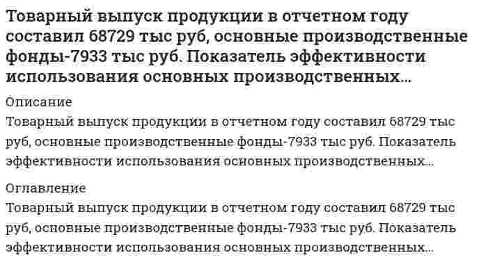     
          Описание
          Вопрос: Товарный избыток означает ситуацию на рынке, когда …Тип ответа: Одиночный выбор величина спроса больше величины предложения спрос больше предложения величина предложения больше величины спроса предложение больше спроса  
            
            
            Товарный избыток означает ситуацию на рынке, когда …Товароведение продовольственных и непродовольственных товаров.Тест Синергия 2021г на 100баллов(ТОГУ, 26.11.2021) Гидравлика трубопроводов (все 30 вопросов теста с правильными ответами)ТОГУ Гидравлика и теплотехника Итоговый тест 1 (97 баллов из 100)ТОГУ Макроэкономика (ИЭУ) Итоговая аттестация по дисциплине (97 % - 29 из 30)ТОГУ Микроэкономика (ИЭУ) Итоговая аттестация по дисциплине Тест 1 (97 %)(ТОГУ Химия) При коррозии марганца во влажном воздухе, содержащем газ H2S, деполяризаторами являются частицыТизерные рекламные сети (тест с ответами Синергия)Тип избирательной системы, при которой избранным считается кандидат, набравший наибольшее число голосов, – это … избирательная системаТипичные для конкретного человека особенности его психики называются …Тип какого средства диспетчерской связи подходит под следующее описание: «УКВ радиостанция носимая, радиус действия до 7 км, служит для оперативной связи с диспетчерской службой, другими подразделениями своей организации, а такжеТипографика (тест с ответами Синергия)Тихоходный вал червячного редуктора имеет угловую скорость ω2= 2,5 рад/с. Определить частоту вращения n1 вала червяка, если известно число заходов червяка z1 = 2 и число зубьев колеса z2 = 60. Величину 30/π принять равной 0,1Товарная политика компании СИНЕРГИЯ Ответы.Тест 2021г.