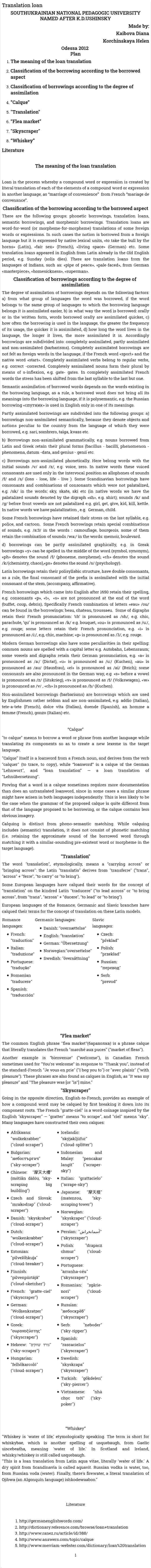Translation loan