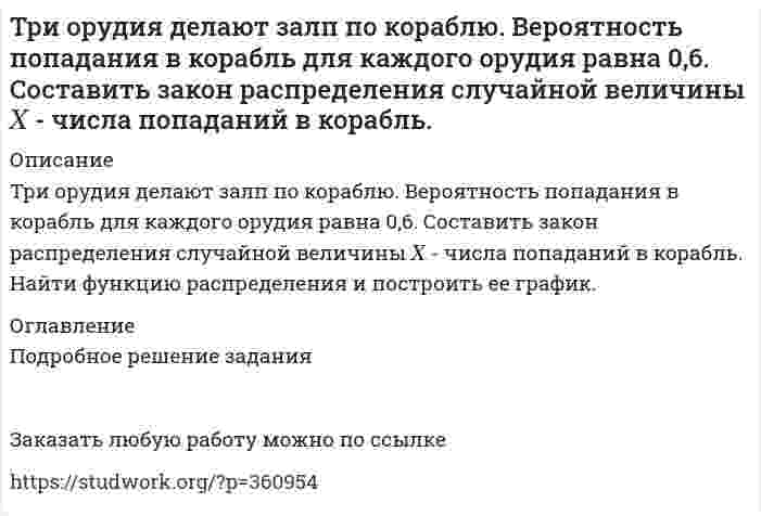      
          Описание
          Три проводящих шарика радиусами r,  2r, 3r, на которых находятся заряды 3q, -2q, 3q, расположены в вершинах тетраэдра с ребром R>>r. Определить напряженность поля в четвертой вершине тетраэдра.  
            
            
            Три проводящих шарика радиусами r, 2r, 3r, на которых находятся заряды 3q, -2q, 3q, расположены в вершинах тетраэдра с ребром R>>r. Определить напряженность поля в четвертой вершине тетраэдра.Три проводящих шарика радиусами r, 2r, 3r, на которых находятся заряды q, -5q, q, расположены в вершинах тетраэдра с ребром Три точечных зарядаТр. марк. и логистика. Задание С1 С использованием данных по странам на 2016 г. (табл. 6.1) определить обеспеченность территории и населения страны (по варианту) автомобильным и железнодорожным транспортом. Объединить результаты расчетов...Трубопровод диаметром d1/d2 мм, по которому течет масло, покрыт слоем бетона толщиной δ2 = 80 мм. Коэффициент теплопроводности материала трубопровода λ = 58,15 Вт/м•град. Коэффициент теплопроводности бетона λ =1,28 Вт/м•град. Трудовое правоТрудовое право. 2Точка равномерно движется по окружности против часовой стрелки с периодом T=12 с. Диаметр окружноститочки А В С и Д делят окружность на части отношение которых 1:3:5:6 Найти углы между касательными к окружности , проведенными в точках А В С ДТочки К и М в момент t=0 начинают двигаться вдоль оси Ox согласно уравнениям x_K (t)=2-3t и x_M (t)=Транспортная задача с ограничениями и запретами (решение в Excel с помощью поиска решений + отчет с описанием решения в Word). На складах хранится мука, которую необходимо завезти в хлебопекарни...Требуется определить плотность ГЭР, объем раствора и количество необходимых компонентов для его приготовления.Три капли ртути диаметром 4 мм каждая сливаются в одну большую каплю. Какая энергия выделяется при слиянии? Три одноименных заряда q1=1 нКл, q2=2 нКл, q3=0,8 нКл связаны горизонтальными нитями длиной 50 см и находятся в равновесии. Найти силы натяжения нитей.