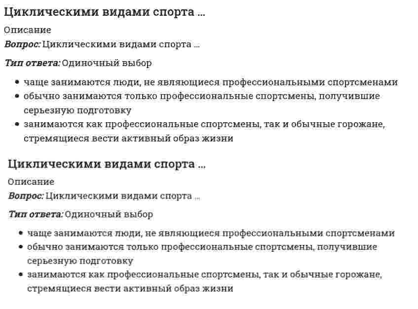      
          Описание
          Цилиндр весом 500 Н лежит на горизонтальной поверхности. Определить коэффициент трения качения (м), если для его качения необходимо приложить пару сил с минимальным моментом М=5Нм.Ответ:  
            
            
            Цилиндр весом 500 Н лежит на горизонтальной поверхности. Определить коэффициент трения качения (м), если для его качения необходимо приложить пару сил с минимальным моментом М=5Нм.Циркуляция приведенной теплоты для прямого необратимого термодинамического циклаЦифровая трансформация в менеджментеЦифровая трансформация государственного управления в России позволило внедрить …💯 Цифровая экономика (все ответы на тест Синергия / МТИ / МосАП)💯 Цифровая экономика (все ответы на тест Синергия / МТИ / МосАП, март 2022)Цифровая Экономика - ответы на тест Синергия 2022Центральный удар двух шаров массами = 3 кг и = 1 кг происходит в тот момент времени, когда их центры располагаются на оси у. Скорости шаров до удара и . Найти коэффициент восстановления, если модуль ударного импульса S = 7,8 кг·м/с.Центральный удар двух шаров массами m₁ = 1 кг и m₂ = 2 кг происходит в тот момент времени, когда их центры располагаются на оси z. Модуль ударного импульса S = 2 кг·м/с. Скорости шаров до удара V₁ = 2i + 3j + 4k и V₂ = -i + 2k. Найти коэффициент Центр катящегося по плоскости колеса радиуса 0.3 м движется согласно уравнению s=3t+2. Определить ускорение точки соприкосновения колеса с плоскостью.Центробежный вентилятор с колесом D = 135 мм работает при n =2800 мин-1. Коэффициент давления насоса ?= 0,5. Определить окружную скорость и развиваемое насосом давление и напор при подаче воды (?= 1000 кг/м3), нефти (?= 780 кг/м3), воздуха (?= 1,2 Центробежный насос, расположенный на отметке ?В=4 м, перекачивающей воду из открытого резервуара с уровнем ?А=2 м в резервуар с уровнем ?С=14 м и избыточным давлением на поверхности Р=120 кПа. Определить подачу, напор и мощность насоса, если Цепь с последовательно соединенными R,L,C - элементами подключена к однофазной сети синусоидального тока напряжением 50 В и круговой частотой =100 рад/сек. R = 10 Ом, С = 100 мкФ. Чему равна величина тока в случае возникновения резонанса напряжений Цепь с последовательно соединенными R, L, C -элементами подключена к однофазной сети синусоидального тока напряжением 50 В и круговой частотой ω=100 рад/сек. R=10 Ом, С=100 мкФ. Чему равна величина индуктивности в случае возникновения резонанса 
