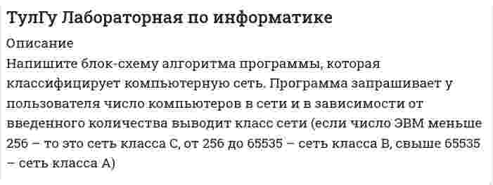     
          Описание
          Тупиковая водопроводная система, представленная в плане на рис. 1, состоит из насосной установки, подающей воду четырем потребителям – А, В, С, D – с расходами: QA=20 л/с; QВ=20 л/с; QС=15 л/с; QD=13 л/с.      Рассчитать диаметры труб на каждом участке при условии, что эксплуатационная скорость υэкс≤1,4 м/с. Определить показание манометра рман установленного после насоса, если остаточные (свободные) напоры у потребителей должны быть не менее 10 м (hост≥10 м).      Длины участков сети: l1=420 м; l2=400 м; l3=300 м; l4=200 м; l5=320 м.      Потери напора в местных сопротивлениях принять 10% от напора по длине (hм=10%hl).      Построить в аксонометрии пьезометрическую линию, показать эпюру потерь напора. 
          Оглавление
          Тупиковая водопроводная система, представленная в плане на рис. 1, состоит из насосной установки, подающей воду четырем потребителям – А, В, С, D – с расходами: Q<sub>A</sub>=20 л/с; Q<sub>В</sub>=20 л/с; Q<sub>С</sub>=15 л/с; Q<sub>D</sub>=13 л/с.          Рассчитать диаметры труб на каждом участке при условии, что эксплуатационная скорость υ<sub>экс</sub>≤1,4 м/с. Определить показание манометра р<sub>ман</sub> установленного после насоса, если остаточные (свободные) напоры у потребителей должны быть не менее 10 м (h<sub>ост</sub>≥10 м).          Длины участков сети: l<sub>1</sub>=420 м; l<sub>2</sub>=400 м; l<sub>3</sub>=300 м; l<sub>4</sub>=200 м; l<sub>5</sub>=320 м.          Потери напора в местных сопротивлениях принять 10% от напора по длине (h<sub>м</sub>=10%h<sub>l</sub>).          Построить в аксонометрии пьезометрическую линию, показать эпюру потерь напора. 
          Список литературы
          Тупиковая водопроводная система, представленная в плане на рис. 1, состоит из насосной установки, подающей воду четырем потребителям – А, В, С, D – с расходами: Q<sub>A</sub>=20 л/с; Q<sub>В</sub>=20 л/с; Q<sub>С</sub>=15 л/с; Q<sub>D</sub>=13 л/с.          Рассчитать диаметры труб на каждом участке при условии, что эксплуатационная скорость υ<sub>экс</sub>≤1,4 м/с. Определить показание манометра р<sub>ман</sub> установленного после насоса, если остаточные (свободные) напоры у потребителей должны быть не менее 10 м (h<sub>ост</sub>≥10 м).          Длины участков сети: l<sub>1</sub>=420 м; l<sub>2</sub>=400 м; l<sub>3</sub>=300 м; l<sub>4</sub>=200 м; l<sub>5</sub>=320 м.          Потери напора в местных сопротивлениях принять 10% от напора по длине (h<sub>м</sub>=10%h<sub>l</sub>).          Построить в аксонометрии пьезометрическую линию, показать эпюру потерь напора.
            
            
            Тупиковая водопроводная система, представленная в плане на рис. 1, состоит из насосной установки, подающей воду четырем потребителям – А, В, С, D – с расходами: QA=20 л/с; QВ=20 л/с; QС=15 л/с; QD=13 л/с.У бутана и ацетилена теплоты сгорания разные. Рассчитайте, какое из этих соединений выгоднее использовать в качестве топлива при условии, что их массы равны.Углекислый газ массой 6,6 кг при давлении 0,1 МПа занимает объем 3,75 м3. Определить температуру газУгол максимальной поляризации при отражении света от кристалла каменной соли 57°05' . ОпределиУгол между главными плоскостями двух призм Николя равен 25°. Как и во сколько раз изменится интенсивность света, проходящего через николи, если этот угол сделать равным 50°?Угол между зеркалами Френеля 12, расстояние от линии пересечения зеркал до щели и экрана равны соответственно 10 см и 130 см.уголовное правоТрудовое правоТрудовое право. 2Трудовое право. 3Трудовое право (АлтИЭ)Трудовое право (вариант 4, ТПУ)Трудовое право, Гражданский процесс (задачи, АлтГУ)Трудовое право задачи