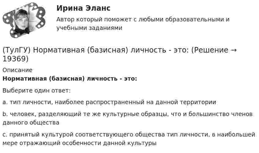      
          Описание
          Нормативная (базисная) личность - это:Выберите один ответ:a. тип личности, наиболее распространенный на данной территории b. человек, разделяющий те же культурные образцы, что и большинство членов данного общества c. принятый культурой соответствующего общества тип личности, в наибольшей мере отражающий особенности данной культуры   
            
            
            (ТулГУ) Нормально допустимое значение коэффициента искажения синусоидальности кривой напряжения в точках общего присоединения к электрическим сетям при напряжении 0,38 кВ равно(ТулГУ) Нормативная (базисная) личность - это:(ТулГУ) Нужно ли выполнять разузлование для разработки ведомости технологических маршрутов?👍 (ТулГУ / Обновлённый сайт, 2023, август) Математика 1 / Контрольная работа / Вариант №10 / Оценка - 100 баллов👍 (ТулГУ / Обновлённый сайт, 2023, август) Математика 1 / Контрольная работа / Вариант №1 / Оценка - 100 баллов👍 (ТулГУ / Обновлённый сайт, 2023, август) Математика 1 / Контрольная работа / Вариант №2 / Оценка - 100 баллов👍 (ТулГУ / Обновлённый сайт, 2023, август) Математика 1 / Контрольная работа / Вариант №3 / Оценка - 100 баллов(ТулГУ Нелинейные цепи) Чему равна типовая мощность трансформатора, если в сечении магнитопровод представляет собой квадрат со стороной 100 мм:(ТулГУ Нелинейные цепи) Чему равна типовая мощность трансформатора, если площадь сечения магнитопровода S=1000 мм2?(ТулГУ Нелинейные цепи) Чему равно среднее значение напряжения на выходе 6-и фазного выпрямителя при отсутствии регулирования, если действующее значение фазного напряжения Е2=220 В:(ТулГУ Нелинейные цепи) Что называется искусственной коммутацией?(ТулГУ) . Необходимая оборона – это:(ТулГУ) неявный метод Адамса четвертого порядка является💯 ТулГУ Ноксология (ответы на тест, февраль 2023)