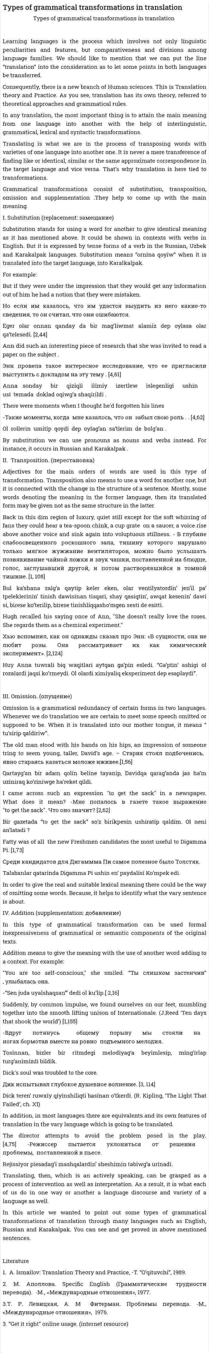 Types of grammatical transformations in translation
