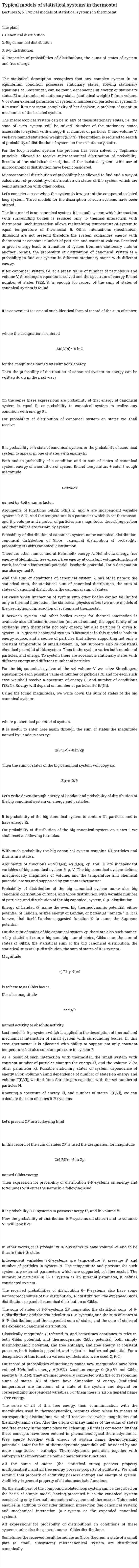 Typical models of statistical systems in thermostat
