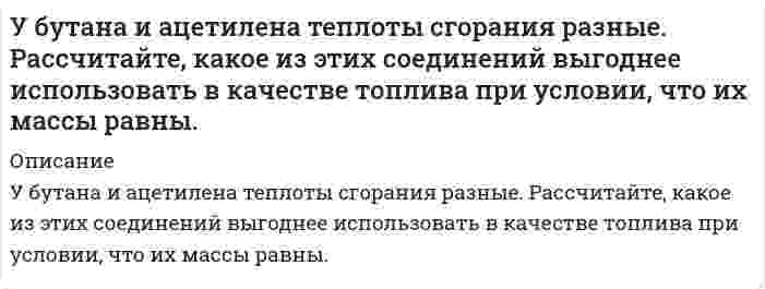      
          Описание
          Углекислый газ массой 6,6 кг при давлении 0,1 МПа занимает объем 3,75 м3. Определить температуру газа, если 1) газ реальный; 2) газ идеальный. Поправки a и b принять равными соответственно 0.361 Н∙м^4/моль^2 и 4,28∙〖10〗^(-5)  м^3/моль.  
            
            
            Углекислый газ массой 6,6 кг при давлении 0,1 МПа занимает объем 3,75 м3. Определить температуру газУгол максимальной поляризации при отражении света от кристалла каменной соли 57°05' . ОпределиУгол между главными плоскостями двух призм Николя равен 25°. Как и во сколько раз изменится интенсивность света, проходящего через николи, если этот угол сделать равным 50°?Угол между зеркалами Френеля 12, расстояние от линии пересечения зеркал до щели и экрана равны соответственно 10 см и 130 см.уголовное правоУголовное право (задача, АлтГТУ)Уголовное право ТК-11Трудовое право. 3Трудовое право (АлтИЭ)Трудовое право (вариант 4, ТПУ)Трудовое право, Гражданский процесс (задачи, АлтГУ)Трудовое право задачиТулГу Лабораторная по информатике Тупиковая водопроводная система, представленная в плане на рис. 1, состоит из насосной установки, подающей воду четырем потребителям – А, В, С, D – с расходами: QA=20 л/с; QВ=20 л/с; QС=15 л/с; QD=13 л/с.