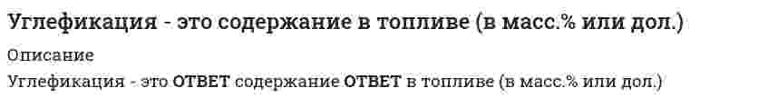      
          Описание
          Оценка	73 из 100В 1994 г. Российская Федерация присоединилась к программеВыберите один ответ:a. реформирования Североатлантического договора (НАТО)b. Совещания по безопасности и сотрудничеству в Европеc. создания Организации Варшавского договора (ОВД)d. НАТО «Партнерство во имя мира» Установите правильную последовательность Генеральных секретарей ЦК КПСС (перетащите элементы в нужном порядке)Брежнев Л.И.Андропов Ю.В.Черненко К.У.Горбачев М.С.Назовите страны, входящие в так называемую группу азиатских тигров ?Выберите один или несколько ответов:a. Гонконг b. Индияc. Китайd. Южная Корея e. Тайвань f. Бангладешg. Японияh. Сингапур В России иностранные компании предпочитали вкладывать финансы вВыберите один ответ:a. тяжелую промышленностьb. сельское хозяйство c. лёгкую промышленностьd. пищевую промышленностьНазовите военачальника, совершившего попытку установления военной диктатуры летом 1917 г.:Выберите один ответ:a. А.В. Колчак;b. П.Н. Краснов;c. А.И. Деникин;d. Л.Г. Корнилов; e. A.M. Крымов.Верно ли, что на XX съезде КПСС был озвучен доклад  О культе личности Сталина и его последствиях Выберите один ответ:Верно НеверноУстановите соответствие между государственым деятелем и событием с ним связанноеСтолыпин П.А.Витте С.Ю.В результате Сталинградской битвыВыберите один ответ:a. произошёл коренной перелом в ходе войныb. в войну против СССР вступила Япония c. произошло открытие Второго фронтаУстановите правильный порядок первых киевских князей (перетащите элементы в правильной последовательности)князь Игорькнязь Святославкнягиня Ольгакнязь Ярополккнязь Владимиркнязь ОлегГвоздём Первой российской революции современники называли Выберите один ответ:a. уничтожение помещичьего землевладения b. создание в стране органов народного предствительстваc. введение Конституцииd. введение восьмичасового рабочего дняe. введение свободы собранийГлавной особенностью индустриализации в СССР являласьВыберите один ответ:a. интенсивное насыщение страны товарами народного потребления b. интенсивное развитие легкой промышленностиc. однородное развитие всех отраслей народного хозяйства d. значительное повышение уровня жизни населенияe. высокие темпы развития тяжелой промышленностиКакая организация возглавила управление народным хозяйством в советской России ?Выберите один ответ:a. ВЦИКb. ВСНХ c. СНКНазовите имя главы КПСС, выступившего с критикой культа личности Сталина на XX съезде партии:Выберите один ответ:a. Ю.В. Андропов.b. Л.И. Брежнев;c. Н.С. Хрущев; d. Л.П. Берия;e. Г.М. Маленков;Назовите имя правителя, связанного со следующими событиями: Созыв Уложенной комиссии, «золотой век дворянства», крестьянская война под предводительством Е. ПугачёваВыберите один ответ:a. Александр Ib. Елизавета Петровнаc. Екатерина II d. Петр Ie. Николай IСоотнесите событие и дату с ним связанноевывод ограниченного контингента советских войск из Афганистанавведение ограниченного контингента советских войск в Афганистанполучение независимости ИндиейОлимпиада в Москве Соотнесите государственного деятеля и событие с ним связанногоНиколай IIИван ГрозныйАлександр IIПолитика «военного коммунизма» в период Гражданской войны включалаВыберите один ответ:a. свободу передвиженияb. отмену цензурыc. свободу совестиd. продразверсткуe. свободу торговли Назовите императора, который освободил крепостных крестьян и провел ряд либеральных реформы, получивших название «Великие»Выберите один ответ:a. Александр IIIb. Николай Ic. Александр Id. Николай IIe. Александр II Термин «перестройка» связан с именем:Выберите один ответ:a. Б.Н. Ельцина;b. Л.И. Брежнева;c. Ю.В. Андропова.d. К.У. Черненко;e. М.С. Горбачева; Соотнесите исторических личностей со странойКарл XIIРобеспьерАнна ИоановнаМартин ЛютерОливер Кромвель 
          Оглавление
          Год создания СССРВыберите один ответ:a. 1920 г.b. 1922 г. c. 1921 г.В какой Конституции СССР была закреплена статья о руководящей и направляющей роли КПСС ?Выберите один ответ:a. Первая (1924 года)b. Третья ( 1977 года) c. Вторая (1936 года)Определите основных участников Антанты и Тройственного союзаТройственный союзАнтантаВерно ли, что Россия в ходе Первой мировой войны участвовала в составе АнтантыВыберите один ответ:Верно НеверноСоотнесите исторических личностей с их реформамиаграрная реформасоздание рекрутской армииотмена крепостного права 
            
            
            УГНТУ. История. (Зулькарнаева Е.З.) Итоговый тест Пройдите Итоговый тестУГНТУ. История. (Зулькарнаева Е.З.) Раздел 2. Русь периода раздробленности.Становление единого Московского централизованного государства. Россия в XVI-XVII веках Пройдите тест № 2УГНТУ. История. (Зулькарнаева Е.З.) Раздел 3. Императорская Россия XVIII - XIX вв. Пройдите тест № 3УГНТУ. История. (Зулькарнаева Е.З.) Раздел 4. Россия в начале XX века Пройдите тест № 4УГНТУ. История. (Зулькарнаева Е.З.) Раздел 5. Великая российская революция и Гражданская война в России Пройдите тест № 5УГНТУ История. (Зулькарнаева Е.З.) > Раздел 6. Советский Союз. Современная РоссияУГНТУ История (Зулькарнаева Е.З.) > Раздел 7. Основные аспекты всеобщей историиУвеличение объема сосуда для системы: Fe2O3(тв) + 3 CO (г) ↔ 2 Fe (тв) + 3 CO2(г) на смещение равновесия влияет/не влияет.Увеличение скорости обмена информацией и ее применения требует повышения …Увеличить ЭДС гальванического элемента Pt, H2 / HCl (С1) // HCl (С2) / H2, Pt можно, ...Уверенность руководителя в том, что сотрудники, работающие над конкретной проблемой, лучше, чем он сам, понимают ситуацию и им проще найти верное решение, лежит в основе …Увлечение женской борьбой пришло из Америки, и в … различные стили женской спортивной борьбы стали популярными во всем мире, а некоторые из них вошли в олимпийскую программуУ высококвалифицированных спортсменов скоростно-силовых видов спорта …Углеродный атом карбоксильной группы находится в состоянии гибридизации