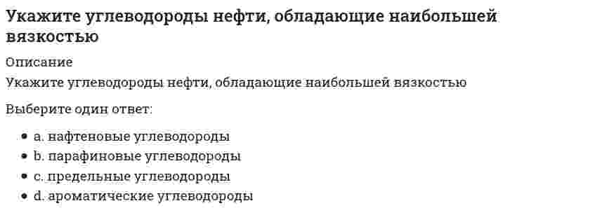      
          Описание
          Укажите уравнение окружности, для которой точки А(3;2) и В(-1;6) являются концами одного из диаметровТип ответа: Одиночный выбор(x-1)^2-(y+4)^2=8(x-1)^2+(y-4)^2=8(x-1)^2-(y+4)^2 =64(x-1)^2+(y-4)^2=16  
            
            
            Укажите уравнение окружности, для которой точки А(3;2) и В(-1;6) являются концами одного из диаметровУкажите уравнение окружности, которая проходит через точку А(3;1), а ее центр лежит на прямой 3x - y - 2 = 0Укажите уравнение окружности радиуса R=8 с центром в точке C(2;-5)Укажите уравнение параболы с вершиной в точке O и фокусом F(4;0)Укажите устройства, в которых действие центробежных сил инерции может носить разрушительный характер, если не применять специальные меры для их уравновешивания.Укажите формулу вычисления коэффициента относительной сжимаемости (- коэффициент сжимаемости, - начальный коэффициент пористости):Укажите формулу для определения нормальных напряжений в любой точке поперечного сечения стержня при косом изгибеУкажите смысл третьего уравнения КСУ метода перемещений для заданной основной системы :Укажите соответствие между категорией и временем ее появления -первое североамериканское.. -первая иллюстрация в рекламных… -первая ежедневная газеты -регулярный выпуск цветных афишУкажите соответствие перечисленных процессов цифрам на рисунке:Укажите соответствие перечисленных процессов цифрам на рисунке:. 2Укажите способы, которыми в программе можно провести заполненный документ в программе «1С Бухгалтерия 8»Укажите степень автоматизации для низкоавтоматизированных САПР:Укажите точку разрыва функции f(x) = (2x² + x + 677) / (x - 5).