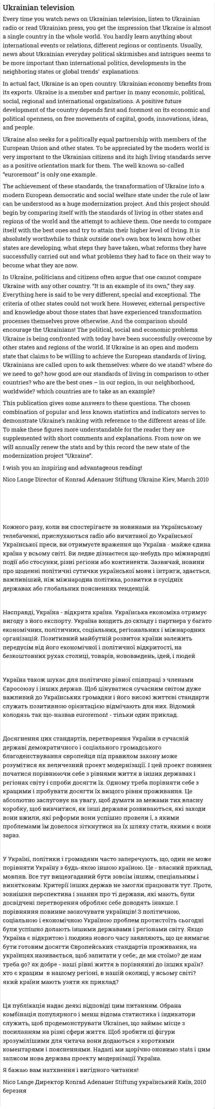 Ukrainian television