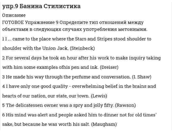      
          Описание
           Задача 5. Определите норму обслуживания и явочную численность контролёров в механосборочном цехе серийного производства, если в цехе работает 200 основных рабочих, из них 30 человек пользуются правом самоконтроля. Детали средней сложности. Наиболее распространённый квалитет – 11-й (4-й класс точности). Контроль окончательный. Выборочность контроля – 40%.  
          Оглавление
          решу другие задачи, пишите личные сообщения 
          Список литературы
          не предусмотрен
            
            
            Управление персоналомУправленческий анализ в отраслях ВСЕ ЗАДАНИЯ Управленческий учет (задача)Упражнения по стилистике Банина Уравнение движения материальной точки x=t2+8 и y=8-2t. Напишите уравнение траектории точки и постройте график.Уравнение затухающих колебаний имеет вид . Найти время релаксации, логарифмический декремент затухания и скорость колеблющейся точки в момент времени 0, Т, 2Т (где Т – период колебания).Уравнение колебаний материальной точки массой 16 г имеет вид x=0,2sin(0,25pit-pi/4). Найти кинетическую и потенциальную энергию в момент времени, когда действующая на нее сила равна половине амплитудного значения.Укажите предложение, в котором допущена ошибка в образовании формы числительного. Коллективный сад «Виктория» находится в полторастах километров от города; Компания предлагает керамогранит по цене от трёхсот двадцати рублей; На УралеУкажите предложение, в котором нет избыточного словосочетания: Шквальный ветер затрудняет прогноз погоды на завтра. Один раз в год в школе обязано проводится общее годовое собрание учителей и родителей. В любом ресторане посетителю предлагУказать качественную реакцию на соединения Ti+4У крупного рогатого скота ген комолости доминирует над геном рогатости, а ген черной масти – наУ мышей рецессивный ген определяет альбинизм..., окраска серая и агутиупр.10 Банина Стилистикаупр.8 Банина Стилистика