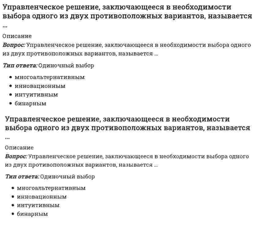      
          Описание
          Уравнение y” - y’ - 3y = 0 является …Тип ответа: Одиночный выбордифференциальным уравнением Бернуллилинейным неоднородным дифференциальным уравнением второго порядка с постоянными коэффициентамилинейным однородным дифференциальным уравнением второго порядка с постоянными коэффициентамидифференциальным уравнением с разделяющимися переменными  
            
            
            Уравнение y” - y’ - 3y = 0 является …Уравнение движения частицы (6t2, 2t2, 6) м. Какой путь она пройдет за 12 с от начала движения?Уравнение колебаний напряжения U(t) на участке цепи из последовательного соединения конденсатора и катушки индуктивности , подключенного к переменной ЭДС ε, подчиняется дифференциальному уравнению U″+aU′+bU=c. Чему равняются параметры а, b, с если Уравнение плоской волны, распространяющейся вдоль оси ОХ, имеет вид . Тогда скорость распространения волны (в м/с) равна ... Выберите один ответ: a.0,01м/с b.500 м/с c.100 м/с d.5 м/сУравнение смещения гармонического колебания имеет вид: Какой вид имеет амплитудное значение ускорения?Уравнения возможного движения имеют вид При этом система имеет Выберите один ответ: a. чётную степень неустойчивости b. нечётную степень неустойчивости c. нечётную степень устойчивостиУровень и структура доходов к какому фактору STEEP-анализа относятся?Управленческие решения, для которых характерна определенная повторяемость действий или шагов в процессе разработки и реализации, называют …Управленческий анализ ответы тест Синергия МФПУ [МОИ]Управленческий учет и анализ (магистратура) тест с ответами СинергияУправленческий учет и анализ. Ответы на 43 вопроса. МФПУ Синергия, МОИ.Управленческий учет (ответы на тест СИНЕРГИЯ / МОИ / МОСАП)Управленческий учет ответы Синергия.Тест (83/100)Управленческий учет (тест с ответами Синергия)