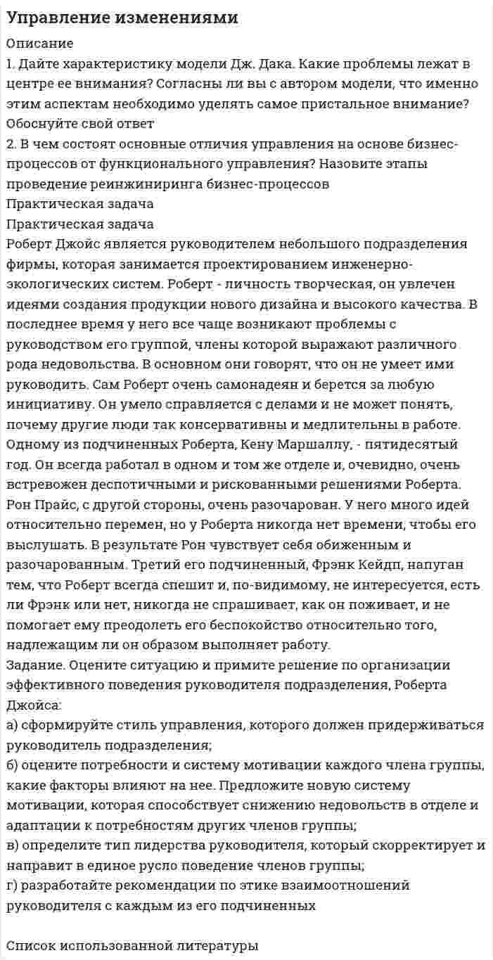 




Описание


1. Два бесконечно длинных провода скрещены под прямым углом. По проводам текут токи силой I<sub style=color: black;>1</sub> = 80 A и I<sub style=color: black;>2</sub> = 60 A. Расстояние между проводниками равно 10 см. Определить магнитную индукцию B в точке а, одинаково удалённой от обоих проводников.
2. Индукция магнитного поля внутри длинной катушки B=1,57·10-3 Тл. Обмотка катушки сделана из проволоки диаметром 0,8 мм. Витки плотно прилегают друг к другу. Определить величину тока, протекающего через обмотку катушки.
3. Однозарядный ион движется в магнитном поле с индукцией 0,015 Тл по окружности радиусом 10 см. Определить импульс иона.
4. По тонкому стержню длиной 20 см равномерно распределен заряд 240 нКл. Стержень вращается с постоянной угловой скоростью 10 рад/с относительно оси проходящей через его середину. Определить магнитный момент, обусловленный вращением заряженного стержня.
5. Найти разность потенциалов на концах крыльев самолета, летящего со скоростью 950 км/ч, если размах крыльев 12,5 м. Вертикальная составляющая напряженности магнитного поля Земли равна 1.88 А/м.



            
            
            1. Дайте сравнительную характеристику следующим субъектам гражданского права: - представитель и посыльный; - представитель и коммерческий представитель; - представитель и душеприказчик;1. Дайте характеристику модели Дж. Дака. Какие проблемы лежат в центре ее внимания? Согласны ли вы с автором модели, что именно этим аспектам необходимо уделять самое пристальное внимание? Обоснуйте свой ответ 2. В чем состоят основные отличия управления на основе бизнес-процессов от функционального управления? Назовите этапы проведение реинжиниринга бизнес-процессов1. Даны денежные агрегаты в экономике страны на определенный момент времени (см. вариант):1. Даны сведения по каждому из трех таможенных пунктов об общей стоимости изделий и средней цене одного изъятого изделия: Таможенные пункты Средняя цена изъятых изделий, тыс.руб. Общая стоимость изъятых изделий, мл.рубл. Центральный 40 4001. Дать логическую характеристику простого суждения: Никаких прямых доказательств, подтверждающих точку зрения обвинения, предоставлено не было.1. Два бесконечно длинных провода скрещены под прямым углом. По проводам текут токи силой I1 = 80 A и I2 = 60 A. Расстояние между проводниками равно 10 см. Определить магнитную индукцию B в точке а, одинаково удалённой от обоих проводников.1. Два когерентных источника звуковых волн находятся на расстояниях 3,5 м и 2,3 м от микрофона. Определить отношение амплитуды результирующего и исходного колебаний. Длина волны равна 0,3 м. Как изменится амплитуда результирующего колебания, если расстояние до первого источника уменьшить до 3,05 м?1. Гражданин Смирнов Ю.П. осуществлял помощь безработной многодетной матери-одиночке Беляковой Ю.С., а именно покупал продукты питания, одежду для детей, иногда оплачивал коммунальные платежи, отводил детей в детский сад, принимал активное участие в культурном развитии детей - посещал с ним выставки, музеи и т.д.1 Гр. Павлов и Николаева проживали совместно и вели общее хозяйство в течение 3-х лет без государственной регистрации брака. За этот период они приобрели автомобиль «Инфинити», садовый участок площадью 0,1 га, на котором построили дом. Все имущество было зарегистрировано на имя Павлова1. Дайте названия, изобразите графические формулы и определите эквивалентные массы следующих соединений: ZnOHCl, Mg2(OH)2CO3, Ca(VO3)2 2. 35 Br Написать электронную формулу и построить электронно-графическую схему элемента. Определить к какому семейству они относятся. Сколько неспаренных электронов может у них быть в нормальном и возбуждённом состоянии.1. Дайте общую характеристику правового символа; 2. Охарактеризуйте стадию договорной работы: доведение содержания договоров до исполнителей; 3. Анализ акта применения права.1. Дайте определение дозы излучения. Единицы ее измерения, их связь. 2. При облучении медленными нейтронами человек массой 70 кг получил дозу 500 бэр. Какую энергию поглотил человек? 3. В животное массой 10 кг ввели 1 мКи 210Ро. Какую эквивалентную дозу получит животное за сутки?1 Дайте определение понятия адаптации. 2 Дайте определение понятия гомеостаза. 3 Какая система энергообеспечения является ведущей при развитии быстроты? 4 Какая система энергообеспечения является ведущей при развитии силы?1. Дайте определение следующих понятий Логика Форма мышления Понятие Суждение Квантор
