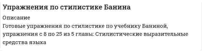      
          Описание
           Уравнение движения материальной точки x=t2+8 и y=8-2t. Напишите уравнение траектории точки и постройте график.  
            
            
            Уравнение движения материальной точки x=t2+8 и y=8-2t. Напишите уравнение траектории точки и постройте график.Уравнение затухающих колебаний имеет вид . Найти время релаксации, логарифмический декремент затухания и скорость колеблющейся точки в момент времени 0, Т, 2Т (где Т – период колебания).Уравнение колебаний материальной точки массой 16 г имеет вид x=0,2sin(0,25pit-pi/4). Найти кинетическую и потенциальную энергию в момент времени, когда действующая на нее сила равна половине амплитудного значения.Уравнение регрессии в стандартизированном виде имеет вид. Найти частные обобщающие коэффициенты эластичностиУравнение регрессии в стандартизированном виде имеет вид. При построении регрессионной зависимости некоторого результативного признака на 7 факторовУравнение регрессии в стандартизированном масштабе имеет вид: t y = -0,76 t x1 +0,386 t x2 Уравнение регрессии, построенное по 17 наблюдениям, имеет вид. Построить уравнение множественной регрессии у на х1 и х2 в стандартизированном и натуральном масштабах при следующих данных:У мышей рецессивный ген определяет альбинизм..., окраска серая и агутиупр.10 Банина Стилистикаупр.8 Банина Стилистикаупр.9 Банина СтилистикаУправление персоналомУправленческий анализ в отраслях ВСЕ ЗАДАНИЯ Управленческий учет (задача)