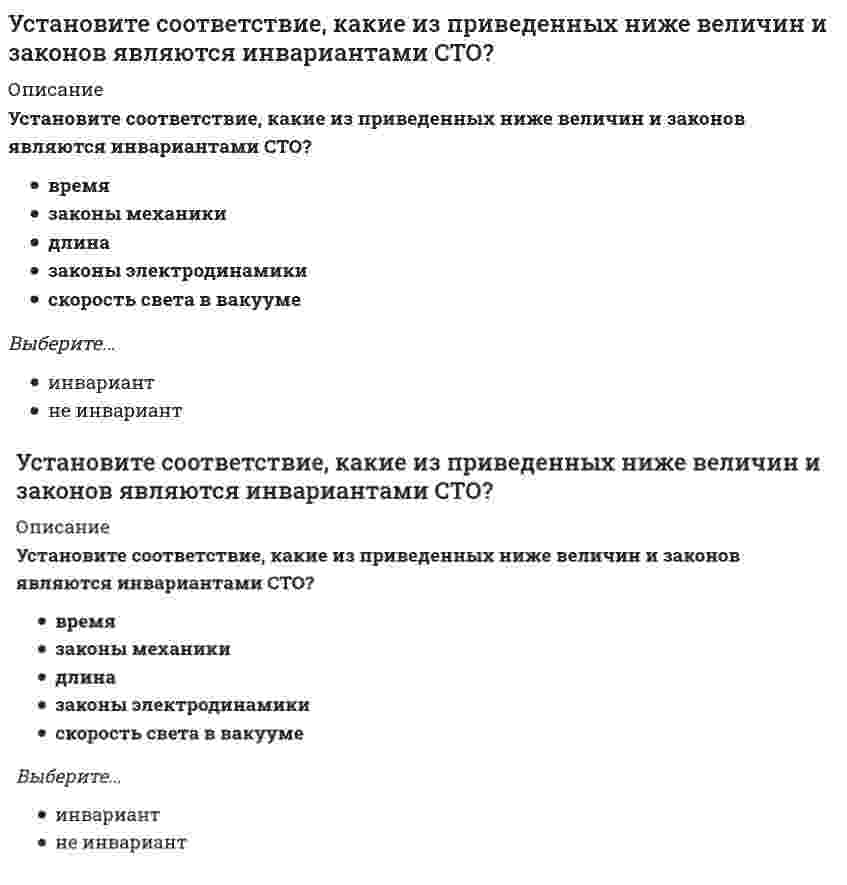      
          Описание
          Установите соответствие между видами субконто и счетом бухгалтерского учета в программе «1С: Бухгалтерия 8»-«контрагенты», «договор с контрагентом»..-«номенклатура», «партия»…-«контрагенты», «Основные средства»..-«статьи движения денежных средств» 
          Оглавление
          Установите соответствие между видами субконто и счетом бухгалтерского учета в программе «1С: Бухгалтерия 8»-«контрагенты», «договор с контрагентом»..-«номенклатура», «партия»…-«контрагенты», «Основные средства»..-«статьи движения денежных средств» 
            
            
            Установите соответствие между видами субконто и счетом бухгалтерского учета в программе «1С: Бухгалтерия 8» -«контрагенты», «договор с контрагентом».. -«номенклатура», «партия»… -«контрагенты», Установите соответствие между видом показателя и особенность его построения при автоматизированной форме ведения бухгалтерского учета -полнота информации -состав показателей -режим получения -назначение учетных регистров -цикл обработкиУстановите соответствие между группами источников конституционного права (по мнению авторов уральской юридической школы) и примерами для каждой группыУстановите соответствие между допущенными ошибками и их названиями.. -попечитель богоугодных заведений.. -оптовый. баловать, каталог -смеяться заразным смехом.. -великолепный шоссе..Установите соответствие между единицей радиоактивного излучения и ее названием -отношение поглощенной организмом энергии.. -доза облучения отнесенная.. -эквивалентная доза ионизирующего.. -доза повреждающего воздействия..Установите соответствие между названием уровня КСО компании и его содержанием -ответственность перед мировым.. -ответственность перед государством -ответственность перед местными.. -ответственность перед сотрудниками..Установите соответствие между представителями научных школ и их подходами к изучению.. -Г. Спенсер -К. Маркс -Дж. Хоманс -Р. ДаррендорфУстановите последовательность этапов решения задачи. Производится 4 независимых испытаний, в каждом из которых.. -найти математическое.. -найти вероятности.. -определить всевозможные.. -построить ряд..Установите правильную последовательность, которая показывает, что однократное изменение потребительских расходов, приводит к многократному изменению ВВП в результате действия мультипликатора С AD AD C YУстановите соответствие:Установите соответствие базовых упражнений в бодибилдинге группам упражнений: …Установите соответствие видов прибыли и их характеристик:Установите соответствие видов спорта определенным группам, согласно классификации по характеру двигательной активности:Установите соответствие групп теорий лидерства (по Р. Дафту) и возможностей их практического применения: