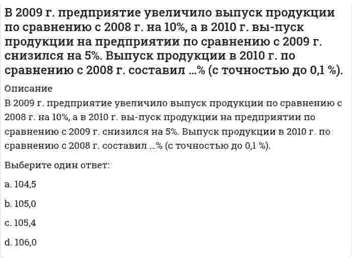      
          Описание
          В 50 мл раствора содержится 2,84 г серной кислоты (Н2SO4), титр данного раствора составляет ...Выберите один ответ.	0.0475 г/мл	0.0542 г/мл	0.0568 г/мл	0.0348 г/мл  
            
            
            В 50 мл раствора содержится 2,84 г серной кислоты (Н2SO4), титр данного раствора составляет ...В 575 г. франк А. со своей семьей решил поселиться в деревне. Спустя год несколько крестьян деревни потребовали его удаления. А. отказался. Как следует поступить в соответствии с Салической правдой?В Mathcad набрано x:=10hy:=02o. Что произойдет, если набрать x-y= будет выдано значение 10h-02o будет выдано значение 14 будет выдано сообщение об ошибке будет выдано значение 011hВ Matlab создан М-файл function y=fun1(x,a,n) y=0; fori=1:n y=y+a/x; end В командной строке набрали y=fun1(5,2,2) и нажали клавишу Enter. В следующей строке появится y=0.2000 появится сообщение об ошибке y= 0.8000 ничего не появится______в Python -тип данных для вещественных чисел, встроенный в Python по умолчаниюВ XVI в формулируется идея российской государственности-_______В.А. Ганзен соотнес макрохарактеристики человека с элементами общенаучного пентабазиса, где человек выступает в качестве …Бухгалтерский учет и анализ (управленческий 2 курс 4 семестр)Бухгалтерский учет (учёт) и анализ СИНЕРГИЯ ТЕСТБухгалтерское дело.Ответы на обязательные задания МЭБИКБыстрое вращение вала с моментом инерции J=10 кг·м2 происходит с угловой скоростью ω1=250k. Подшипники, в которых закреплен вал, вращаются на основании с угловой скоростью ω2=5j. Определить гироскопический момент.Бюджетная эффективность отражает:В 1861 году в Англии:В 2001 г. Государственной Думой был принят федеральный закон …