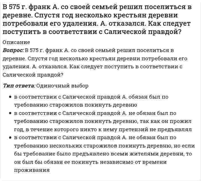      
          Описание
          В Mathcad набрано x:=10hy:=02o. Что произойдет, если набрать x-y=будет выдано значение 10h-02oбудет выдано значение 14 будет выдано сообщение об ошибкебудет выдано значение 011h  
            
            
            В Mathcad набрано x:=10hy:=02o. Что произойдет, если набрать x-y= будет выдано значение 10h-02o будет выдано значение 14 будет выдано сообщение об ошибке будет выдано значение 011hВ Matlab создан М-файл function y=fun1(x,a,n) y=0; fori=1:n y=y+a/x; end В командной строке набрали y=fun1(5,2,2) и нажали клавишу Enter. В следующей строке появится y=0.2000 появится сообщение об ошибке y= 0.8000 ничего не появится______в Python -тип данных для вещественных чисел, встроенный в Python по умолчаниюВ XVI в формулируется идея российской государственности-_______В.А. Ганзен соотнес макрохарактеристики человека с элементами общенаучного пентабазиса, где человек выступает в качестве …Важнейший трехстороннй (трипартистский) орган в Российской Федерации, сформированный на федеральном уровне, – это …В акустических каналах связи используют …Бухгалтерское дело.Ответы на обязательные задания МЭБИКБыстрое вращение вала с моментом инерции J=10 кг·м2 происходит с угловой скоростью ω1=250k. Подшипники, в которых закреплен вал, вращаются на основании с угловой скоростью ω2=5j. Определить гироскопический момент.Бюджетная эффективность отражает:В 1861 году в Англии:В 2001 г. Государственной Думой был принят федеральный закон …В 2009 г. предприятие увеличило выпуск продукции по сравнению с 2008 г. на 10%, а в 2010 г. вы-пуск продукции на предприятии по сравнению с 2009 г. снизился на 5%. Выпуск продукции в 2010 г. по сравнению с 2008 г. составил …% (с точностью до 0,1 %).В 50 мл раствора содержится 2,84 г серной кислоты (Н2SO4), титр данного раствора составляет ...