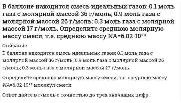      
          Описание
          Вопрос: В баскетболе действия каждого игрока команды имеют конкретную направленность, в связи с этим считается, что … должен быть максимально быстрым, подвижным и выносливым, рассудительным и внимательнымТип ответа: Одиночный выбор крайний нападающий центровой игрок защитник  
            
            
            В баскетболе действия каждого игрока команды имеют конкретную направленность, в связи с этим считается, что … должен быть максимально быстрым, подвижным и выносливым, рассудительным и внимательнымВблизи длинного проводника с током (ток направлен от нас) пролетает электрон со скоростью V. Сила Лоренца направлена … Выберите один ответ: a.к нам b.вправо c.влево d.от насВ блоке электрообессоливания можно выделить … зоны обессоливанияВведение в SMM (тест с ответами Синергия)Введение в клиническую психологию 90 баллов (Ответы Синергия)Введение в клиническую психологию (тест с ответами Синергия)Введение в логопедическую специальность с основами логопедии (тестовые и практические задания с верными ответами) ВГАПС.Валютные операции банка (тест Синергия с ответами)Вам предложены графики функций. Найдите тангенс угла касательной к графику функции y=f(x) в точке с абсциссой х0 и положительным направлением оси OX.В аридных ландшафтах активность организмов регулирует главным образом:Василий Павлович Воронцов являлся представителем течения_____В атомно-абсорбционном спектрофотометре усиление сигнала протекает в:В Афинах после 7 лет девочки …В базе данных может содержаться …