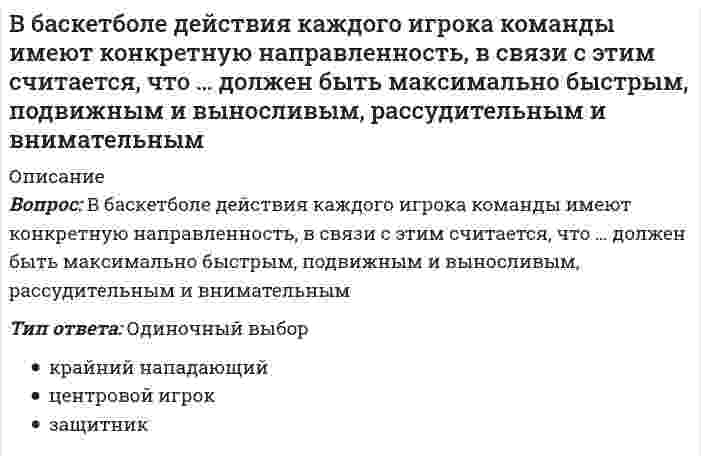     
          Описание
          Вблизи длинного проводника с током (ток направлен от нас) пролетает электрон со скоростью V. Сила Лоренца направлена … Выберите один ответ: a.к нам b.вправо c.влево d.от нас  
            
            
            Вблизи длинного проводника с током (ток направлен от нас) пролетает электрон со скоростью V. Сила Лоренца направлена … Выберите один ответ: a.к нам b.вправо c.влево d.от насВ блоке электрообессоливания можно выделить … зоны обессоливанияВведение в SMM (тест с ответами Синергия)Введение в клиническую психологию 90 баллов (Ответы Синергия)Введение в клиническую психологию (тест с ответами Синергия)Введение в логопедическую специальность с основами логопедии (тестовые и практические задания с верными ответами) ВГАПС.Введение в педагогическую деятельность. Тест (экзамен) ИСОВам предложены графики функций. Найдите тангенс угла касательной к графику функции y=f(x) в точке с абсциссой х0 и положительным направлением оси OX.В аридных ландшафтах активность организмов регулирует главным образом:Василий Павлович Воронцов являлся представителем течения_____В атомно-абсорбционном спектрофотометре усиление сигнала протекает в:В Афинах после 7 лет девочки …В базе данных может содержаться …В баллоне находится смесь идеальных газов: 0.1 моль газа с молярной массой 36 г/моль; 0.9 моль газа с молярной массой 26 г/моль; 0.3 моль газа с молярной массой 17 г/моль. Определите среднюю молярную массу смеси, т.е. среднюю массу NA=6.02⋅10²³