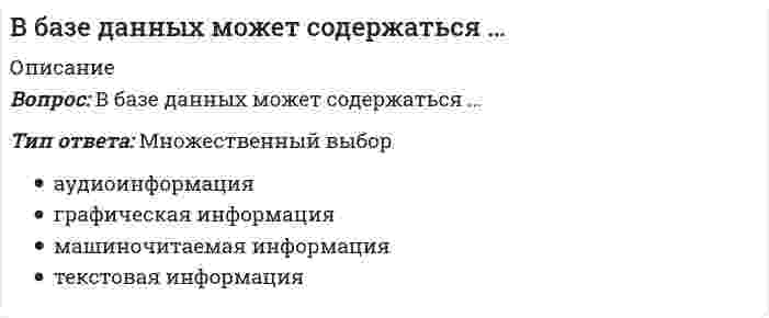      
          Описание
          В баллоне находится смесь идеальных газов: 0.1 моль газа с молярной массой 36 г/моль; 0.9 моль газа с молярной массой 26 г/моль; 0.3 моль газа с молярной массой 17 г/моль.Определите среднюю молярную массу смеси, т.е. среднюю массу NA=6.02⋅10²³ молекул смеси.Ответ дайте в г/моль c точностью до трёх значащих цифр.  
            
            
            В баллоне находится смесь идеальных газов: 0.1 моль газа с молярной массой 36 г/моль; 0.9 моль газа с молярной массой 26 г/моль; 0.3 моль газа с молярной массой 17 г/моль. Определите среднюю молярную массу смеси, т.е. среднюю массу NA=6.02⋅10²³В баскетболе действия каждого игрока команды имеют конкретную направленность, в связи с этим считается, что … должен быть максимально быстрым, подвижным и выносливым, рассудительным и внимательнымВблизи длинного проводника с током (ток направлен от нас) пролетает электрон со скоростью V. Сила Лоренца направлена … Выберите один ответ: a.к нам b.вправо c.влево d.от насВ блоке электрообессоливания можно выделить … зоны обессоливанияВведение в SMM (тест с ответами Синергия)Введение в клиническую психологию 90 баллов (Ответы Синергия)Введение в клиническую психологию (тест с ответами Синергия)Валютные операции банка.Тест Синергия 2021гВалютные операции банка (тест Синергия с ответами)Вам предложены графики функций. Найдите тангенс угла касательной к графику функции y=f(x) в точке с абсциссой х0 и положительным направлением оси OX.В аридных ландшафтах активность организмов регулирует главным образом:Василий Павлович Воронцов являлся представителем течения_____В атомно-абсорбционном спектрофотометре усиление сигнала протекает в:В Афинах после 7 лет девочки …
