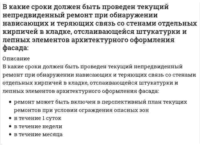      
          Описание
          В каких одноэтажных зданиях следует предусматривать вертикальные связи по колоннам?Выберите один или несколько ответов:Без опорных мостовых крановВ зданиях высотой более 9,6 м без опорных мостовых крановВ зданиях высотой не более 9,6 м с подвесными кранамиС опорными мостовыми кранами  
            
            
            В каких одноэтажных зданиях следует предусматривать вертикальные связи по колоннам?В каких системах утилизации тепла вытяжного воздуха имеет место нестационарный процесс теплообмена?В каких случаях можно НЕ предусматривать слой пароизоляции в конструкции кровли?В каких случаях необходима проверка слабого подстилающего слоя?В каких случаях, проводя расчёт центрально сжатого стального стержня (сталь 3), необходимо проверять его устойчивость?В каких случаях целесообразно применение сборных столбчатых фундаментов под колонны?В каких целях устраиваются проходы вдоль крановых путей?Вид конкурентного преимущества и среду, в которой оно реализуется, объединяют понятие …Вид слушания, предполагающий минимальное вмешательство в речь собеседника при максимальной сосредоточенности на ней, называется …В изображенном на диаграмме PV процессе 1–2 в идеальном газе абсолютная температураВина в виде прямого умысла представляет собой ...В интервальном методе развития выносливости перерыв в виде отдыха между упражнениями составляет …В ионно-молекулярном уравнении реакции K2S + 2HCl = H2Se + 2KCl в виде молекулы записывается следующий электролит ...Висбрекинг - процесс, направленный на получение 