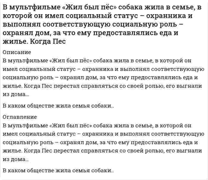      
          Описание
          Вопрос: В … на базе бывших курсов П.Ф. Лесгафта открылся Государственный институт физического образованияТип ответа: Одиночный выбор 1919 г. 1921 г. 1925 г.  
            
            
            В … на базе бывших курсов П.Ф. Лесгафта открылся Государственный институт физического образованияВ небольшой компании основную часть коллектива составляют IT-специалисты и сотрудники отдела рекламы и маркетинга. Руководитель в рамках консалтингового проекта по разработке кадровой политики поручил консультантам продумать систему..Внесение в какую-либо среду новых, не характерных для неё в рассматриваемое время химических, физических и биологических компонентов это.?Внешнеторговая квота определяется по формуле … (где ВВП – это валовой внутренний продукт)Внутренний контроль осуществляется …В обозначении во второй позиции указывается:Во взрослой мужской классификационной программе категории «Б» по спортивной гимнастике, в отличие от юношеского разряда, дополнительно присутствуют …Власть организованных над неорганизованными – это …ВлГУ Тайм-менеджмент (Тайм менеджмент и командная работа)В любом циклическом виде спорта суставы …В медико-экологических исследованиях выделяют риск для здоровья, который включает:В металлических конструкциях элементы, монтажные единицы соединяются:В методологии ERP за прогнозирование будущего спроса на продукцию и определение объема заказов отвечает функциональный блок...В молекуле сульфата натрия содержится атомов кислорода ... 