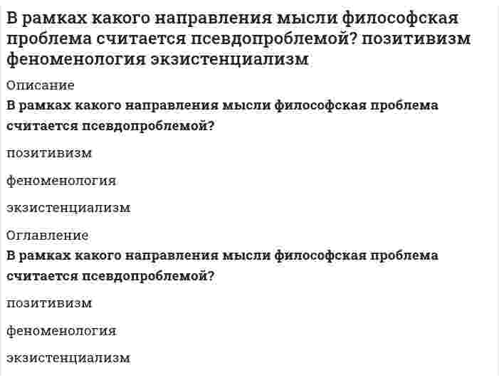 




Описание


В российском законодательстве государственная регистрация представляет собой сравнительно новое правовое явление.
Регистрация относится к числу правовых форм исполнительной деятельности, это обуславливается тем, что регистрация оформляется и осуществляется на основе правового акта (свидетельство о регистрации), в результате чего наступают юридические последствия.
Граждане, организации и иные лица вправе обратиться в арбитражный суд с заявлением о признании недействительными ненормативных правовых актов, незаконными решений и действий (бездействия) контрольно-надзорных органов, если полагают, что оспариваемый ненормативный правовой акт, решение и действия (бездействие) не соответствуют закону или иному нормативному правовому акту и нарушают их права и законные интересы.




Оглавление


Вопрос № 1 Сравнительный анализ различных видов государственной регистрации…………………………………………………………………………..3
Вопрос № 2 Порядок оспаривания ненормативных правовых актов контрольно-надзорных органов…………………………………………………………………..8
Список источников……………………………………………………………..…..11



            
            
            В рамках используемого корпорацией управления портфеля на основе матрицы Бостонской консалтинговой группы выяснилось, что бизнес-единица попала в поле матрицы., называемое «Дойная корова». Какая стратегия в отношении данной бизнес-единицы целесообраВ рамках какого направления мысли философская проблема считается псевдопроблемой? позитивизм феноменология экзистенциализмВ рамках картельного соглашения производителей никогда не производился следующий вид продуктов - ...В рамках менеджмента особую роль играет принятие правильных управленческих решений, поскольку от этого зависит успех в бизнесе. Представьте ситуацию, когда приемлемым вариантом будет принятие решения самим руководителем и, в случае необходимости, В рамках модели кругооборота благ и доходов взаимодействие домохозяйств с рынком факторов производства заключается в …В рамках монистического подхода выделяют такие философские направления, как …В рамках организации надзора за осуждѐнными ФКУ КП-2 УФСИН России по N-кой области в 15:00 младшим инспектором отдела безопасности организована проверка осуждѐнных по месту работы с использованием технических средств (биосмарт).В развитии маркетинга можно выделить …В разделах трудовой книжки Сведения о работе и Сведения о награждении зачеркивание ранее внесенных неточных, неправильных или иных признанных недействительными записей:В разделе … web-версии справочно-правовой системы «Кодекс» находятся бланки доверенностейВ разных заведениях в Америке идентичные товары имеют разные цены. Чашечка кофе с ломтиком яблочного пирога может обойтись потребителю в аптеке-закусочной в 1,25 долл., в семейном ресторанчике – в 1,50, в гостиничном кафе – в 1,75, при подаче в номерВ разных областях деятельности, сфере жизни используются документы, и являются объектами исследований различной научной дисциплины, поэтому понятие «документ» многозначное и зависит от того, для какой цели оно используется, в какой отрасли и для какой цели.В разных сообществах, социальных группах этикет устроен ...В районный отдел внутренних дел обратился гражданин С. с заявлением о краже из его автомобиля автомагнитолы. 
