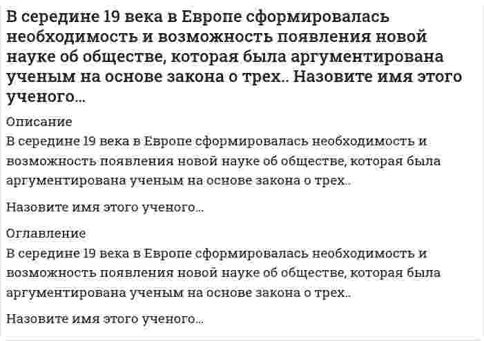     
          Описание
          В сечении К  отсутствуют следующие внутренние усилия Выберите один или несколько ответов:MNQ  
            
            
            В сечении К отсутствуют следующие внутренние усилия // image020.gifВ системе MATLAB файлы с расширением c предназначены для храненияВ системе MATLAB файлы с расширением mdl предназначены для храненияВ системе, изображенной на рисунке, катушка 3 может катиться по наклонной плоскости без скольжения. Малый радиус катушки вдвое меньше большого. Какая скорость больше по величине: скорость груза 1 или скорость центра катушки?В С++ компилятор может работать с переменными разных типов, т.е. если присвоить целочисленной переменной значение вещественной переменной, то будет присвоена только целая часть и …Вследствие наличия у руководителя особых личных качеств, благодаря которым подчиненные восхищаются им и хотят быть на него похожими, возникает …В случае использования ОС Linux можно отметить, что ...Все ответы на тест Синергия Управление кадровой безопасностью организации. 50 вопросов с ответамиВсе ответы на тест Синергия Экономическая теория (Экономика). 169 вопросов с ответамиВсе ответы Объектно-ориентированное программирование. Тест МФПУ СинергияВсе Ответы Финансовое право тест Синергия МФПУ [МОИ]Все ответы Финансы тест СИНЕРГИЯ МФПУ [97/100 баллов]Все ответы Элективные дисциплины по физической культуре и спорту Э6 (Тест Синергии)Все реакции в водных растворах электролитов являются …