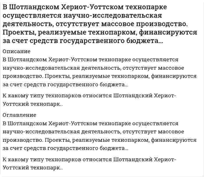      
          Описание
          Выберите верную классификацию методов проектирования:	фиксации проектного решения (графический, модельно- макетный, макетно-графический и метод с применением электронной и автоматизированной техники	автоматически (при помощи Интеллектуальной информационной системы)	эвристические методы, экспериментальный метод, формализованные методы	вручную (при помощи чертежных инструментов); автоматизировано (при помощи САПР)	метод аналогий; экспертно-аналитический метод; метод структуризации целей, задач; метод организационного моделирования  
            
            
            Выберите верную классификацию методов проектирования:Выберите из перечисленных ниже пружинную стальВыберите лишнее требование к строительным конструкциям:Выберите наиболее полный и правильный ответ. Л. Урвик считал, что рационализация-этоВыберите наиболее распространенный пример стадий проектирования:Выберите необходимые системы автоматизированного проектирования сложных объектов:Выберите несколько вариантов ответа. Альберти для управлением времени предложилВ чем заключаются основные санитарно-гигиенические требования к системам отопления:В четырех одинаковых сосудах, соответственно, находятся: водород (Н2), аргон (Аr), углекислый газ (СО2) и кислород (О2); температуры и массы газов одинаковы. Вещество, в сосуде с которым будет наименьшее давлениеВ числе объективных показателей в спортивных играх, на основании которых можно было бы успешно планировать процесс подготовки спортсменов и осуществлять контроль, – …В числе примеров так называемых «естественных монополий» государства – …В числе составляющих матрицы распределения регионов на категории (Питер Р. Диксон) – …В числе тех, кто может участвовать в экспертном определении сегментов потребителей в качестве экспертов – специалисты по …В шестой главе Федерального закона «О физической культуре и спорте в Российской Федерации» речь идет о …