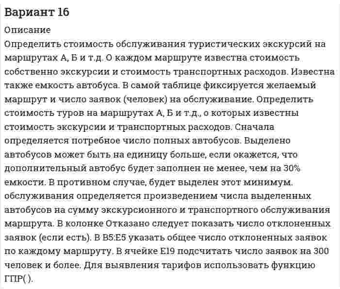      
          Описание
          Оценено 9 из 9 (100%)Решите филворд на тему «Организация труда архивариуса».1. Неконтролируемый процесс горения вне специального очага, возникший непроизвольно или по злому умыслу, в ходе которого выделяются тепло и дым, а также который сопровождается материальным ущербом и угрожает здоровью или жизни людей (сущ., муж.р., ед.ч.).2. Организованное перемещение населения, материальных и культурных ценностей в безопасное место (сущ., ж.р., ед.ч.).3. Предварительные меры для недопущения чего-либо (сущ., ж.р., ед.ч.).4. Распространение дыма, образующегося при горении жидких или твёрдых веществ (материалов) в помещении или открытом пространстве (сущ., ср.р., ед.ч.).5. Сложный физико-химический процесс превращения исходных веществ в продукты сгорания в ходе экзотермических реакций, сопровождающийся интенсивным выделением тепла (сущ., ср.р., ед.ч.).6. Человек, получивший повреждение, рану, увечье и т.п. (сущ., муж.р., ед.ч.).7. Проводится с целью ознакомить работников с требованиями охраны труда и основными правилами техники безопасности на рабочих местах (сущ., муж.р., ед.ч.).8. Переносное или передвижное устройство для тушения очагов пожара за счёт выпуска запасённого огнетушащего вещества (сущ., муж.р., ед.ч.).9. Искусственно создаваемые климатические условия в закрытых помещениях для защиты от неблагоприятных внешних воздействий и создания зоны комфорта (сущ., муж.р., ед.ч.).10. Отказ или повреждение технических устройств, которые применяются на опасном производственном объекте, отклонение от режима технологического процесса, нарушение положений федеральных законов и иных НПА РФ, которые устанавливают правила ведения работ на опасном производственном объекте (сущ., муж.р., ед.ч.). 
          Оглавление
          Решите филворд на тему «Организация труда архивариуса».1. Неконтролируемый процесс горения вне специального очага, возникший непроизвольно или по злому умыслу, в ходе которого выделяются тепло и дым, а также который сопровождается материальным ущербом и угрожает здоровью или жизни людей (сущ., муж.р., ед.ч.).2. Организованное перемещение населения, материальных и культурных ценностей в безопасное место (сущ., ж.р., ед.ч.).3. Предварительные меры для недопущения чего-либо (сущ., ж.р., ед.ч.).4. Распространение дыма, образующегося при горении жидких или твёрдых веществ (материалов) в помещении или открытом пространстве (сущ., ср.р., ед.ч.).5. Сложный физико-химический процесс превращения исходных веществ в продукты сгорания в ходе экзотермических реакций, сопровождающийся интенсивным выделением тепла (сущ., ср.р., ед.ч.).6. Человек, получивший повреждение, рану, увечье и т.п. (сущ., муж.р., ед.ч.).7. Проводится с целью ознакомить работников с требованиями охраны труда и основными правилами техники безопасности на рабочих местах (сущ., муж.р., ед.ч.).8. Переносное или передвижное устройство для тушения очагов пожара за счёт выпуска запасённого огнетушащего вещества (сущ., муж.р., ед.ч.).9. Искусственно создаваемые климатические условия в закрытых помещениях для защиты от неблагоприятных внешних воздействий и создания зоны комфорта (сущ., муж.р., ед.ч.).10. Отказ или повреждение технических устройств, которые применяются на опасном производственном объекте, отклонение от режима технологического процесса, нарушение положений федеральных законов и иных НПА РФ, которые устанавливают правила ведения работ на опасном производственном объекте (сущ., муж.р., ед.ч.). 
            
            
            Определить степень сжатия, политропный КПД, производительность и мощность на муфте ЦН (приведённые характеристики нагнетателей представлены в приложении).Определить стоимость обслуживания туристических экскурсий на маршрутах А, Б и т.д. О каждом маршруте известна стоимость собственно экскурсии и стоимость транспортных расходов. Известна также емкость автобуса. В самой таблице фиксируется желаемый маршрут и число заявок (человек) на обслуживание.Определить суммарную кинетическую энергию Eк поступательного движения всех молекул газа, находящегося в сосуде вместимостью V = 3 л под давлением p = 540 кПа.Определить суммарную кинетическую энергию Eк поступательного движения всех молекул газа, находящегося в сосуде вместимостью V = 3 л под давлением р = 540 кПа.Определить суммарную кинетическую энергию Eк поступательного движения всех молекул газа, находящегося в сосуде вместимостью V = 4 л под давлением p = 540 кПа.Определить суммарную кинетическую энергию Eк поступательного движения всех молекул газа, находящегося в сосуде объёмом V = 1,2 л под давлением p = 750 кПа.Определить суммарную кинетическую энергию Eп поступательного движения молекул газа, находящегося в сосуде объёмом V = 5 л под давлением p = 540 кПа.Определить среднюю кинетическую энергию Wвр вращательного движения одной молекулы двухатомного газа, если суммарная кинетическая энергия молекул одного киломоля этого газа U = 3,01 МДж/кмоль.Определить среднюю кинетическую энергию вращательного движения одной молекулы двухатомного газа, если суммарная кинетическая энергия молекул одного киломоля этого газа равна 6,02 МДж.Определить среднюю кинетическую энергию вращательного движения одной молекулы двухатомного газа, если суммарная кинетическая энергия молекул одного киломоля этого газа равна 8,01 МДж/кмоль.Определить среднюю кинетическую энергию > одной молекулы водяного пара при температуре T=500 К.Определить среднюю кинетическую энергию поступательного движения молекул, содержащихся в 1 г азота, и энергию вращательного движения при температуре 300 К.Определить среднюю кинетическую энергию поступательного и вращательного движений, а также полную энергию молекулы азота при температуре 1000 К.Определить среднюю кинетическую энергию п> поступательного движения и вр> вращательного движения молекулы азота при температуре T = 1 кК. Определить также полную кинетическую энергию Ек молекулы при тех же условиях.