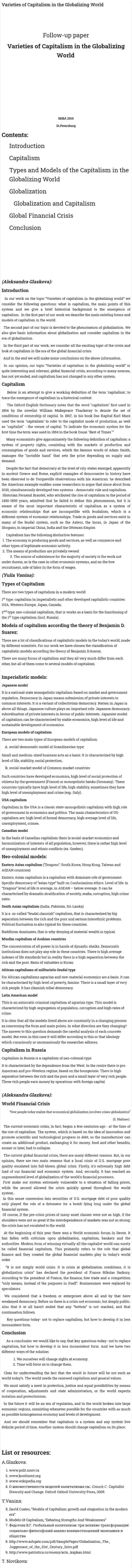 Varieties of Capitalism in the Globalizing World