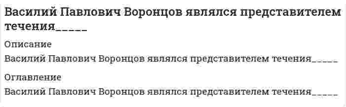      
          Описание
          В атомно-абсорбционном спектрофотометре усиление сигнала протекает в:Выберите один ответ:атомизатормонохроматорнет правильного ответаусилитель  
            
            
            В атомно-абсорбционном спектрофотометре усиление сигнала протекает в:В Афинах после 7 лет девочки …В базе данных может содержаться …В баллоне находится смесь идеальных газов: 0.1 моль газа с молярной массой 36 г/моль; 0.9 моль газа с молярной массой 26 г/моль; 0.3 моль газа с молярной массой 17 г/моль. Определите среднюю молярную массу смеси, т.е. среднюю массу NA=6.02⋅10²³В баскетболе действия каждого игрока команды имеют конкретную направленность, в связи с этим считается, что … должен быть максимально быстрым, подвижным и выносливым, рассудительным и внимательнымВблизи длинного проводника с током (ток направлен от нас) пролетает электрон со скоростью V. Сила Лоренца направлена … Выберите один ответ: a.к нам b.вправо c.влево d.от насВ блоке электрообессоливания можно выделить … зоны обессоливанияВ акустических каналах связи используют …Валентность 26Fe в возбужденном состоянии равна ...Валентность свинца в его устойчивых соединениях равнаВалютные операции банка.Тест Синергия 2021гВалютные операции банка (тест Синергия с ответами)Вам предложены графики функций. Найдите тангенс угла касательной к графику функции y=f(x) в точке с абсциссой х0 и положительным направлением оси OX.В аридных ландшафтах активность организмов регулирует главным образом: