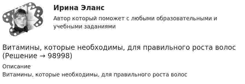      
            Описание
            Витамины, которые необходимы, для правильного роста волос   
            
            
            Висящий на пружине груз совершает колебания с амплитудой x = 4 см. Определить полную энергию гармонических колебаний, если для удлинения пружины на x = 1 см требуется сила F = 1 Н.Витамины, которые необходимы, для правильного роста волосВИТ.ВИБ. История Практическая работа: Тема № 5: «Россия и мир в XVIII в.: новые взаимосвязи и различия»ВИТ.ВИБ. История Практическая работа: Тема № 8: «Современная Российская Федерация (1991–2022)»Витки двухслойного длинного соленоида намотаны из проволоки радиусом 0,2 мм. В одном слое течёт ток силой 3 А, а другом – 1 А. Определить напряжённость и индукцию магнитного поля внутри соленоидаВиток 2 см, по которому течет ток силой 10 А, свободно установился в однородном магнитном поле с индукцией 1,5 Тл. Линии индукции перпендикулярны плоскости витка. Определить работу внешних сил при повороте виткаВиток, в котором поддерживается максимальная сила тока I = 3 А, свободно установился в однородном магнитном поле (B = 20 мТл). Диаметр витка d = 10 см. Какую работу A нужно совершить для того, чтобы повернуть витокВирусы в макросах документов способы внедрения, распространения и защитыВирусы русской речиВирус является наиболее уязвимым со стороны антивирусного программного обеспечения во время …В исследовании, моделирующем действия авиадиспетчера, участвовала группа студентов физического факультета. Испытуемые должны были решать задачи по выбору оптимального типа взлетно-посадочной полосы для заданного типа самолета.В исследовательской работе могут быть использованы различные виды графиков. Их примеры представлены ниже.В исследовательской работе могут быть использованы различные виды графиков. Их примеры представлены ниже.В истории России миграция населения имела большое значение. В.О. Ключевский писал: «Вся история России есть история страны, которая колонизируется», «колонизация страны - основной урок русской истории», а «периоды русской истории - главные моменты колонизации» .