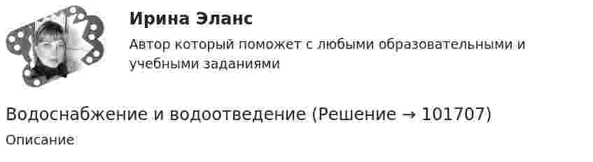       
            Описание
                