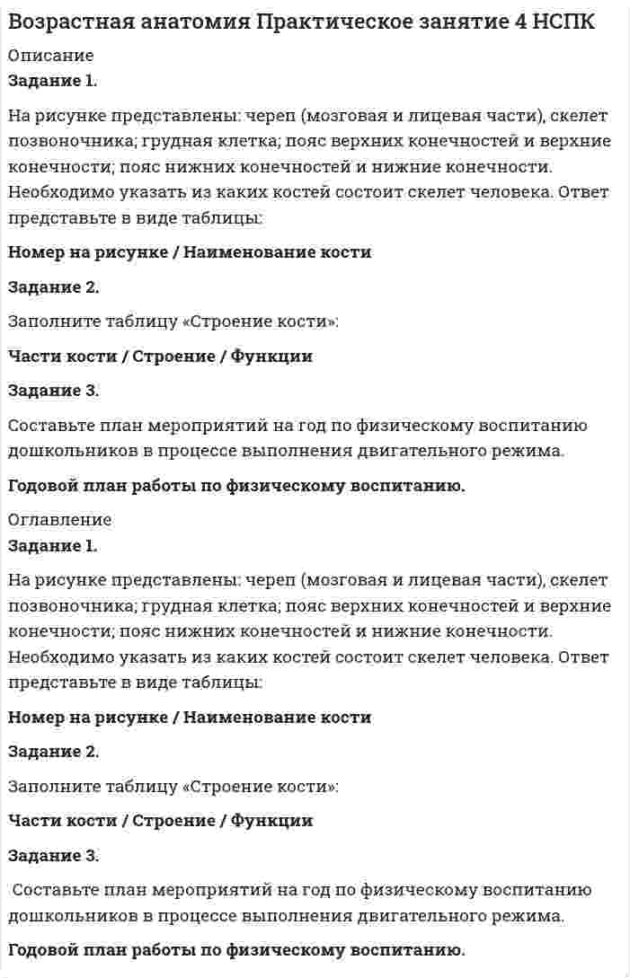 




Описание

Наука рассматривается на многих мировоззренческих уровнях. Такое направление все более увеличивается, и большая часть крупнейших мировых ученых акцентируют внимание на необходимость динамики морального созревания человечества до научных открытий, ведения широкой просветительской деятельности в этом направлении и в целом возвышения образовательного уровня народов мира.
На естественные, общественные и технические. Сферы науки различают по своим предметам и методам. Не по мере формирования социума и культуры наука все больше принимает интегративный вид. При этом наука в ходе своей исторической эволюции испытывает значительные конфигурации, прежде чем принимает современный облик.
Интуитивными выводами на основе богатого опыта и индивидуальных способностей мыслителей. Научные познания носили рецептурно-прикладной, непосредственно-практический характер. Они были сакрализованными, точнее сберегались и переходили другим в основном комплексно, вместе с религиозно-мистическими и мифологическими воззрениями, жизненным опытом и усвоениями из народной устной культуры.
Научные рекомендации находят воплощение в освоении природы, в государственном управлении, доказательстве прав и свобод личности, смысла жизни, в решении многих других задач.
Сознания и мышления личности, ее мировоззрения и социальных качеств предохраняют (хотя и не всегда) от агрессивности, зависти, черствости, крайнего эгоизма, антигуманизма и иждивенчества, многих других проявлений, которые никогда не признавались культурными и позитивными.
Истоки техники, как впрочем, и всей культуры, коренятся в человеческой природе, ее сильных и слабых сторонах. Будучи физически слабыми, по сравнению с другими представителями живого мира, наши далекие предки не только полагались на готовые природные ресурсы существования и защиты от внешней опасности, но и начали создавать их сами.
Ее созидательный и разрушительный потенциал весьма значителен. Благодаря ей человек сумел укротить вес, пространство, время, быстро преодолевать значительные расстояния, создавать широчайший ассортимент продуктов. В отличие от ручной, машинная техника требует основательной профессиональной подготовки, специальных знаний.
Техника постоянно развивается, причем как по своим внутренним законам, так и под воздействием внешних факторов, общих тенденций развития культуры. Она в равной степени является как инструментом, так и продуктом развития культуры. Чаще она возникает как средство удовлетворения человеческих потребностей – материальных, социальных, духовных. Но, с другой стороны, она является продуктом деятельности в этих сферах. Она может быть результатом усовершенствования различного рода технологий и объектов. Это, образно говоря, «ремесленный» фактор. Другим важнейшим фактором техноноваторства выступает наука.



Оглавление

Введение
1 Наука как феномен культуры
2 Техника как феномен культуры
Вывод
Список использованной литературы



Список литературы

1. Аглямова Н.Н. Культурология: учебное пособие. - М.: Инфра-М, 2014. – 314 с.
2. Баранов А.П. Роль науки в культуре современности. - М.: Инфра-М, 2013. – 266 с.
3. Васильев А.П. Наука, техника, культура. - М.: Инфра-М, 2012. – 174 с.
4. Гараев А.П. Развитие культуры. - М.: Инфра-М, 2013. – 202 с.


            
            
            На рисунке представлены кривые частных, внешних и общественных издержек на производство товара. Чему равны потери общества в денежном выражении, если производство осуществляется в оптимальном размере для частногоНа рисунке представлены: череп (мозговая и лицевая части), скелет позвоночника; грудная клетка; пояс верхних конечностей и верхние конечности; пояс нижних конечностей и нижние конечности. Необходимо указать из каких костей состоит скелет человека. Ответ представьте в виде таблицы:На рисунке приведен график зависимости давления идеального одноатомного газа от его объема. Внутренняя энергия газа уменьшилась на 300 кДж. Чему равно количество  теплоты, отданное газом окружающей среде?На рисунке приведён график зависимости давления идеального одноатомного газа от его объёма. Внутренняя энергия газа уменьшилась на 300 кДж. Чему равно количество теплоты, отданное газом окружающей среде? Наркомания, как вид девиантного поведения.Наркотические средства контрольнаяНарративная медицина как инструмент работы с эмоциональным выгоранием [Ответы]На рисунке представлены коробка Эджуорта и распределение продуктов между двумя субъектами.    Через какие точки пройдет кривая потребительских контрактов?   Р и Т  P и D  Т и D  A и TНа рисунке представлены коробка Эджуорта и распределение продуктов между двумя субъектами.    Через какие точки пройдет кривая потребительских контрактов?   Р и Т  P и D  Т и D  A и TНа рисунке представлены коробка Эджуорта и распределение труда и капитала между выпуском двух продуктов.    В каких точках после обмена ресурсами достигнуто Парето-эффективное распределение ресурсов?На рисунке представлены коробка Эджуорта и распределение труда и капитала между выпуском двух продуктов.    Какие изменения произошли в точке N после перехода из точки F?   Увеличилось количество труда, но уменьшилось количествНа рисунке представлены кривые спроса и предложения товара в стране А. Если страна решит импортировать товар, то ее функция импорта примет вид:На рисунке представлены кривые спроса и предложения товара в стране В.На рисунке представлены кривые частных, внешних и общественных издержек на производство товара.
