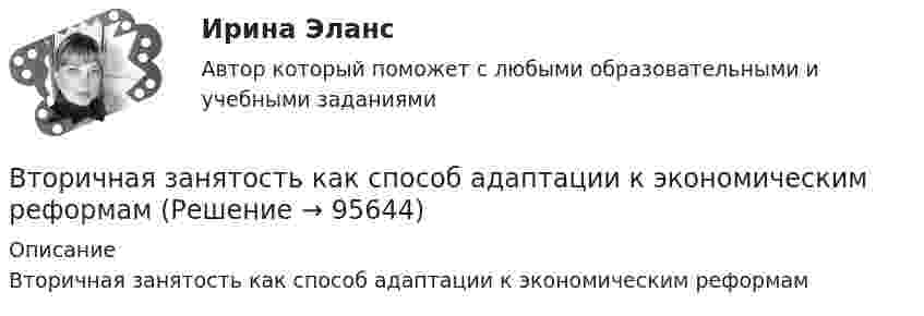      
            Описание
            Вторичная занятость как способ адаптации к экономическим реформам   
            
            
            Вторая стадия жизненного цикла продукта – «…»Вторичная занятость как способ адаптации к экономическим реформамВторичная информация фиксируется в …Второе название метода анализа продуктов деятельности - ...метод Второй раз подряд Университет Западного Мичигана получил Классификацию взаимодействия с общественностью КарнегиВторой этап развития налогового учета (этап становления) характеризуется … Второй этап развития налогового учета (этап становления) характеризуется … В типовой системе обнаружения атак основным элементом является …В типовой системе обнаружения атак функцию изменения политики безопасности выполняет …В типовой системе обнаружения атак функцию сбора данных из контролируемого пространства выполняет …В типовой системе обнаружения атак функцию хранения профилей пользователей выполняет …В тонком проводнике, изогнутом в виде правильного шестиугольника со стороной а=20 см, идет ток I=10 А. Определить магнитную индукцию в центре шестиугольника.В тонком проводнике, изогнутом в виде правильного шестиугольника со стороной а=20 см, идет ток I=10 А. Определить магнитную индукцию в центре шестиугольника.В тоннах, штуках, киловатт-часах измеряются … плановые показатели