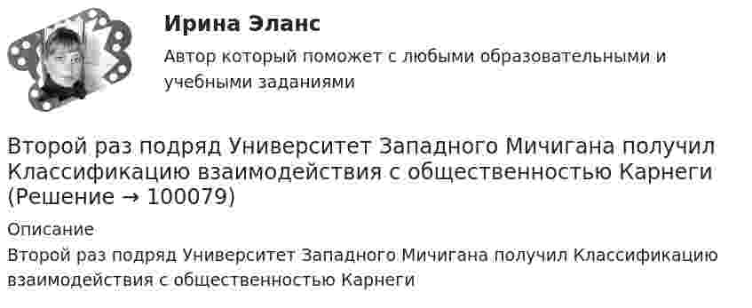      
            Описание
            Второй раз подряд Университет Западного Мичигана получил Классификацию взаимодействия с общественностью Карнеги   
            
            
            Второе название метода анализа продуктов деятельности - ...метод Второй раз подряд Университет Западного Мичигана получил Классификацию взаимодействия с общественностью КарнегиВторой этап развития налогового учета (этап становления) характеризуется … Второй этап развития налогового учета (этап становления) характеризуется … В точке A потенциал электрического поля равен 200 В, потенциал в точке B равен 100 В. Какую работу совершают силы электрического поля при перемещении положительного заряда 5·10-3 Кл из точки A в точку B?В третьем квартале текущего года объем поступлений доходов в бюджет субъекта РФ снизился по сравнению с запланированным в бюджете. Это привело к неполному по сравнению с бюджетом финансированию расходов более чем на 10%.В треугольнике ABC медиана AF равна стороне AB. На луче AB отметили точку D так, что AB=BD. Прямая DF пересекает сторону AC в точке E. Докажите, что EF=EC.В типовой системе обнаружения атак функцию хранения профилей пользователей выполняет …В тонком проводнике, изогнутом в виде правильного шестиугольника со стороной а=20 см, идет ток I=10 А. Определить магнитную индукцию в центре шестиугольника.В тонком проводнике, изогнутом в виде правильного шестиугольника со стороной а=20 см, идет ток I=10 А. Определить магнитную индукцию в центре шестиугольника.В тоннах, штуках, киловатт-часах измеряются … плановые показателиВ тоннах, штуках, киловатт-часах измеряются … плановые показателиВторая стадия жизненного цикла продукта – «…»Вторичная занятость как способ адаптации к экономическим реформам