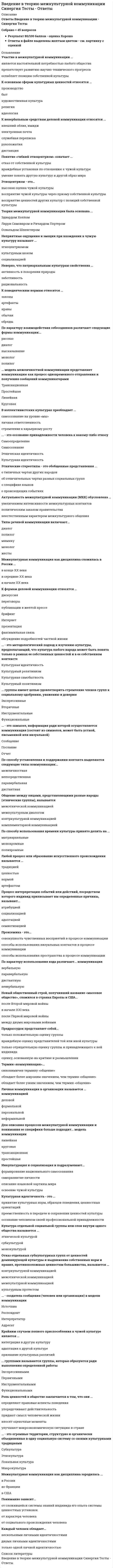     
          Описание
          Частица начала свое движение из начала координат с начальной скоростью <img src=http://i-institute.tsu.tula.ru/moodle/pluginfile.php/112577/question/questiontext/220952/2/449692/image014.gif>;и с ускорением, которое зависит от времени по закону <img src=http://i-institute.tsu.tula.ru/moodle/pluginfile.php/112577/question/questiontext/220952/2/449692/image016.gif>; , где <img src=http://i-institute.tsu.tula.ru/moodle/pluginfile.php/112577/question/questiontext/220952/2/449692/image018.gif>;– постоянная величина, <img src=http://i-institute.tsu.tula.ru/moodle/pluginfile.php/112577/question/questiontext/220952/2/449692/image006.gif>;– единичные орты в декартовой системе координат. Каков модуль скорости частицы в момент времени <img src=http://i-institute.tsu.tula.ru/moodle/pluginfile.php/112577/question/questiontext/220952/2/449692/image010.gif>;с, если <img src=http://i-institute.tsu.tula.ru/moodle/pluginfile.php/112577/question/questiontext/220952/2/449692/image012.gif>;с. А = 2 м/с, В = 3 м/с2.Выберите один ответ:a. 3 м/с; b. 7 м/с;c. 6 м/с;d. 4 м/с;e. 5 м/с; 
          Оглавление
          Частица начала свое движение из начала координат с начальной скоростью <img src=http://i-institute.tsu.tula.ru/moodle/pluginfile.php/112577/question/questiontext/220952/2/449692/image014.gif>;и с ускорением, которое зависит от времени по закону <img src=http://i-institute.tsu.tula.ru/moodle/pluginfile.php/112577/question/questiontext/220952/2/449692/image016.gif>; , где <img src=http://i-institute.tsu.tula.ru/moodle/pluginfile.php/112577/question/questiontext/220952/2/449692/image018.gif>;– постоянная величина, <img src=http://i-institute.tsu.tula.ru/moodle/pluginfile.php/112577/question/questiontext/220952/2/449692/image006.gif>;– единичные орты в декартовой системе координат. Каков модуль скорости частицы в момент времени <img src=http://i-institute.tsu.tula.ru/moodle/pluginfile.php/112577/question/questiontext/220952/2/449692/image010.gif>;с, если <img src=http://i-institute.tsu.tula.ru/moodle/pluginfile.php/112577/question/questiontext/220952/2/449692/image012.gif>;с. А = 2 м/с, В = 3 м/с2.Выберите один ответ:a. 3 м/с; b. 7 м/с;c. 6 м/с;d. 4 м/с;e. 5 м/с; 
            
            
            Введение в физику (семестр 1) ТулГу 2020Введение в юридическую деятельность (тест с ответами Синергия)Введение в юридическую профессию Введение в юридическую профессию - компетентностные задачиВведение в юридическую профессию (ответы на тест СИНЕРГИЯ / МОИ / МОСАП) Введение в юридическую профессию. СинергияВведение в юридическую профессию тест Синергия 2021Введение в профессию психолог ( Синергия )Введение в профессию психолог (тест с ответами Синергия ) Введение в профессию психол. Ответы. Синергия. 1 семестрВведение в психоанализ МИПВведение в специальность.ои_Строительство ответы тест МОИ [90 баллов]Введение в специальность / Электроэнергетика и электротехника (ответы на тест СИНЕРГИЯ / МОИ / МОСАП)ВВЕДЕНИЕ В СПОРТИВНЫЙ МЕНЕДЖМЕНТ ОТВЕТЫ СИНЕРГИЯ 📝ТЕСТЫ