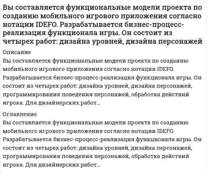     
          Описание
          Высота сжатой зоны бетона при усилении конструкции определяется из условия, заполните пропуск x=RsAs,red-RscA's,red?bВыберите один ответ:RbRb,redRred  
            
            
            Высота сжатой зоны бетона при усилении конструкции определяется из условия, заполните пропуск x=RsAs,red-RscA's,red?bВыставочное делоВыстройте ключевые слова запроса на добавление кортежа в правильной последовательности -VALUES -INTO -SELECT -INSERTВысшая математика 1.Росдистант ТГУВысшая математика 1[Росдистант ТГУ]Высшая Математика 2 (Росдистант)Высшая математика 2.Росдистант ТГУВыделяют такую часть креативного мышления, как … мышление (мышление вширь), когда для начала требуется представить, раскрыть веер вариантов и веер возможностейВыплату минимального стабильного размера дивидендов с надбавкой в различные периоды предполагает … дивидендная политикаВыработка решения путем организации нескольких этапов анонимного анкетирования экспертов называется методом …Выражение, определяющее полную энергию E гармонического колебания материальной точки имеет вид …Вы разрабатываете функциональные схемы проекта по ведению полиграфической деятельности. Основной процесс-печать продукции декомпозируется на три процесса-создание макета для печати, сама печать и отгрузка продукции…Высокая лабильность нервной системы в плавании необходима …Высококвалифицированные лыжники-гонщики при прохождении дистанции потребляют кислорода (по Ю.Х. Кальюсто) … менее квалифицированные