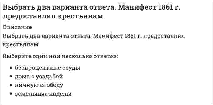      
          Описание
          Этот ответ, возможно, уже покупали, и, возможно, уже и не один раз!Данный ответ дан как шаблон, при сдаче теста изменяйте его, чтобы он не был одинаковым у всех студентов!Выведите эквивалентную передаточную функцию соединения с обратной связью. 
          Оглавление
          Выведите эквивалентную передаточную функцию соединения с обратной связью. 
            
            
            Выведите эквивалентную передаточную функцию соединения с обратной связью.Выводами обмотки возбуждения машины DC Machine в Simulink являютсяВыделение трех видов потребностей – во власти, в успехе и в причастности – присутствует в теории мотивации …Выделяют такие формы мотивации, как принуждение, поощрение и …Выделяют такую часть креативного мышления, как … мышление, когда все идеи собираются и концентрируются в одной точке, то есть веер возможностей схлопывается на оптимальном решенииВыделяют такую часть креативного мышления, как … мышление (мышление вширь), когда для начала требуется представить, раскрыть веер вариантов и веер возможностейВыплату минимального стабильного размера дивидендов с надбавкой в различные периоды предполагает … дивидендная политикаВыберите правильное продолжение фразы: если y'(a) = −1, то функция y(x) в точке a…Выберите правильное продолжение фразы: если функция f(x) непрерывна на отрезке [a;b] и f(a) < 0, а f(b) > 0, то уравнение f(x) = 0 на этом отрезке…Выберите программы для разработки раздела «охрана окружающей среды»:Выберите рациональный способ построения гипотенузы прямоугольного треугольника с углом наклона в 30 градусов:Выберите схему с симметричной трехфазной нагрузкойВыбор социальной сети для продвижения проекта зависит от …Выбор стратегии реструктуризации бизнеса основан на принципе …