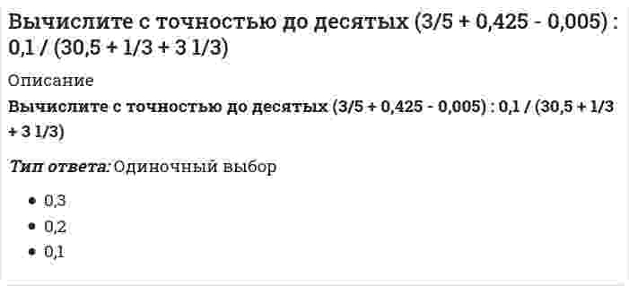     
          Описание
          Вычислить дирекционный угол линии 4-5 (см.рис.) ,если для точки (4) x = 150,00 м, y = 286,00 м; для точки (5) x = 100,00 м, y = 200,00 мВыберите один ответ:60°0’120°0’240°0’  
            
            
            Вычислить дирекционный угол линии 4-5 (см.рис.) ,если для точки (4) x = 150,00 м, y = 286,00 м; для точки (5) x = 100,00 м, y = 200,00 мВычислить дирекционный угол линии, если ее истинный азимут 300°, Гауссово сближение меридианов западное 2°30’Вычислить длину дуги кривой {x = 2,5(t - sint), y = 2,5(1 - cost), π/2 ≤ t ≤ π}.Вычислить длину дуги кривой {x = 3(t - sint); y = 3(1 - cost), π ≤ t ≤ 2π.Вычислить координату у3 по данным: α2-3=136041’00”, d2-3= 100,00 м, х2= 200,00 м, у2 = 100,00 мВычислить левый по ходу угол β1-2-3по исходным данным (см.рис): α1-2= 249°00’, α2-3= 164°00’Вычислить момент силы F=1H относительно оси Oy с учетом знака, если угол α=450 и a=b=c=0.2 H.Вычислите определенный интеграл: ∫ 1 / (x² + 4x + 13), x=-5..1Вычислите определитель |1 3 -2; 5 1 4; 3 2 1|Вычислите определитель |5 -1; 2 4|Вычислите определитель матрицы системы {2x - 4y = 1; 3x + 5y = -2Вычислите площадь фигуры, ограниченной линиями 4y=x^2 и y^2=4xВычислите потенциал, создаваемый тонким равномерно заряженным стержнем с линейной плотностью заряда τ = 10 нКл/м в точке, расположенной на оси стержня и удалённой от ближайшего конца стержня на расстояние, равное длине стержня.Вычислите силу давления воды на стенку шлюза, длина которого 20 м и высота 5 м, считая шлюз доверху заполненным водой