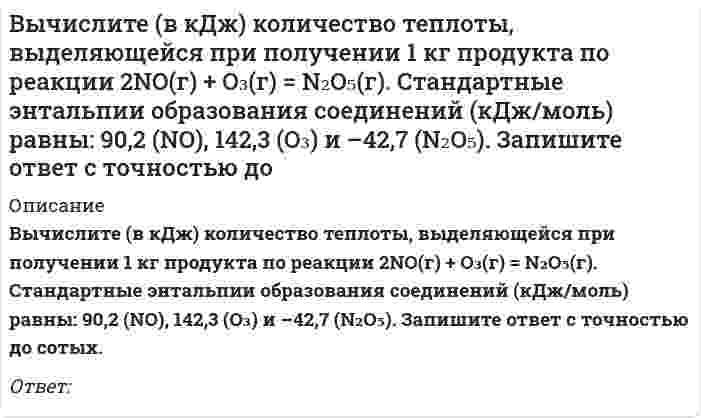     
          Описание
          Вычислите значение и знак N в сечении К расчетной схемы  (размер одной клетки а×а)Выберите один ответ:a. -4qab. 0c. -2qad. qae. 3qa  
            
            
            Вычислите значение и знак N в сечении К расчетной схемы (размер одной клетки а×а) (image115.gif)Вычислите значение и знак Q в сечении К однопролетной балки (размер одной клетки а×а) (image093.gif)Вычислите значение и знак Q в сечении К однопролетной балки (размер одной клетки а×а) // image095.gifВычислите значение и знак Q в сечении К однопролетной балки (размер одной клетки а×а) // image099.gifВычислите значение и знак Q в сечении К расчетной схемы (размер одной клетки а×а) (image117.gif)Вычислите значение М и положение растянутых волокон (В/Н) в сечении К однопролетной балки (размер одной клетки а×а)Вычислите значение М и положение растянутых волокон (В/Н) в сечении К однопролетной балки (размер одной клетки а×а) // image093.gifВысшая математика Ответы.Тест Синергия (МОИ) 100 балловВысшая математика СИНЕРГИЯ 1курс 1семестр 30вопросов 100 балВысшая математика СИНЕРГИЯ 1курс 2семестр 30вопросов 2022г.Высшая математика (Синергия) 1 курс Линейная алгебраВысшая математика Синергия (1 семестр)Высшая математика Синергия (420 вопросов с правильными ответами)Высшим благом в … признавалось блаженство, наслаждение («гедоне»)