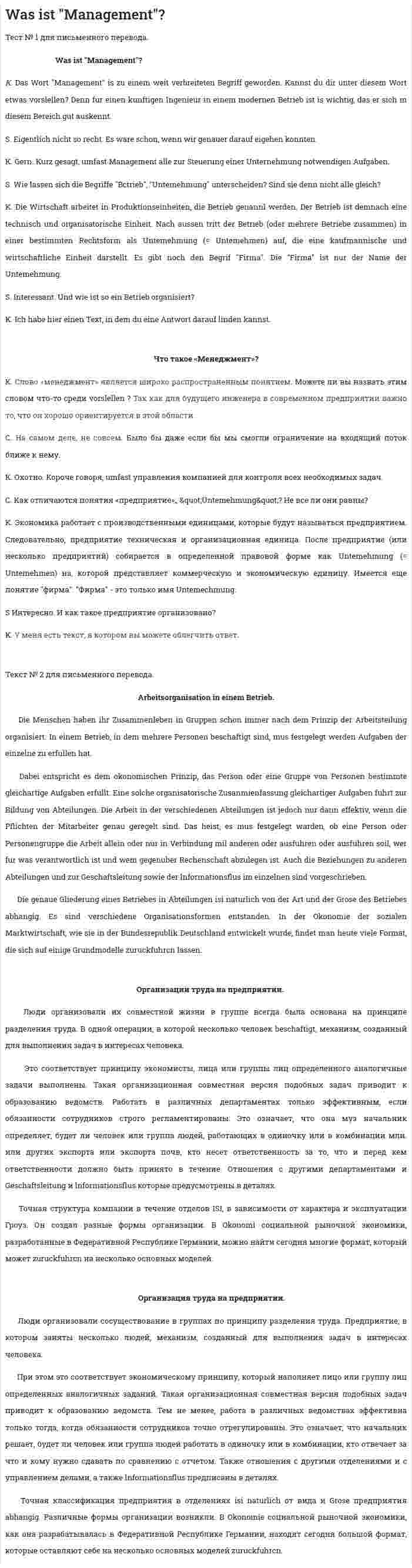 Was ist "Management"?