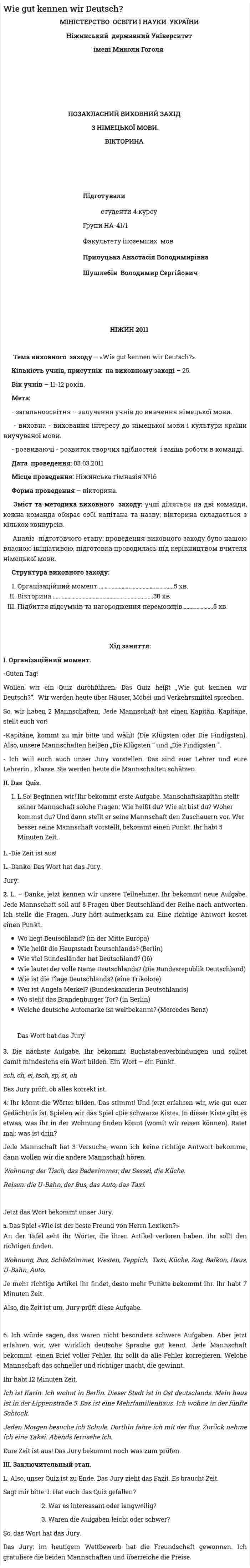Wie gut kennen wir Deutsch?